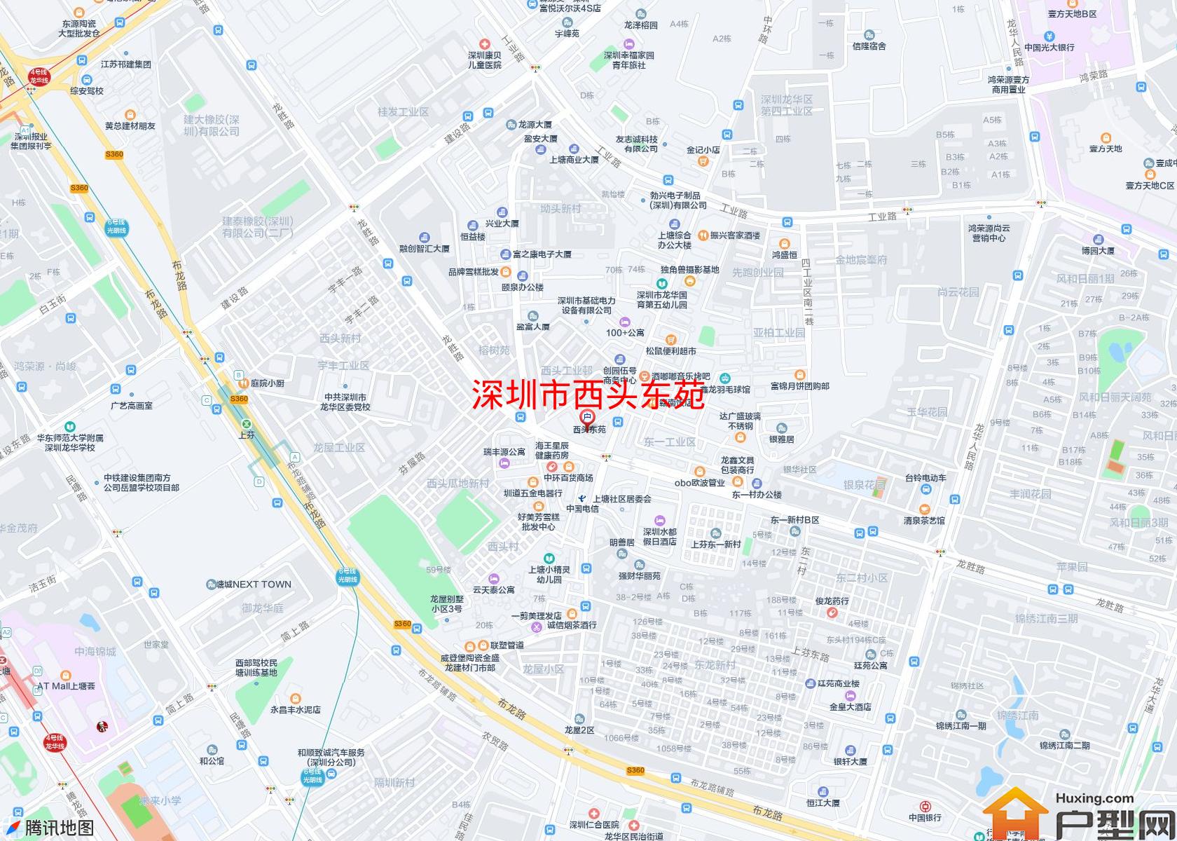 西头东苑小区 - 户型网