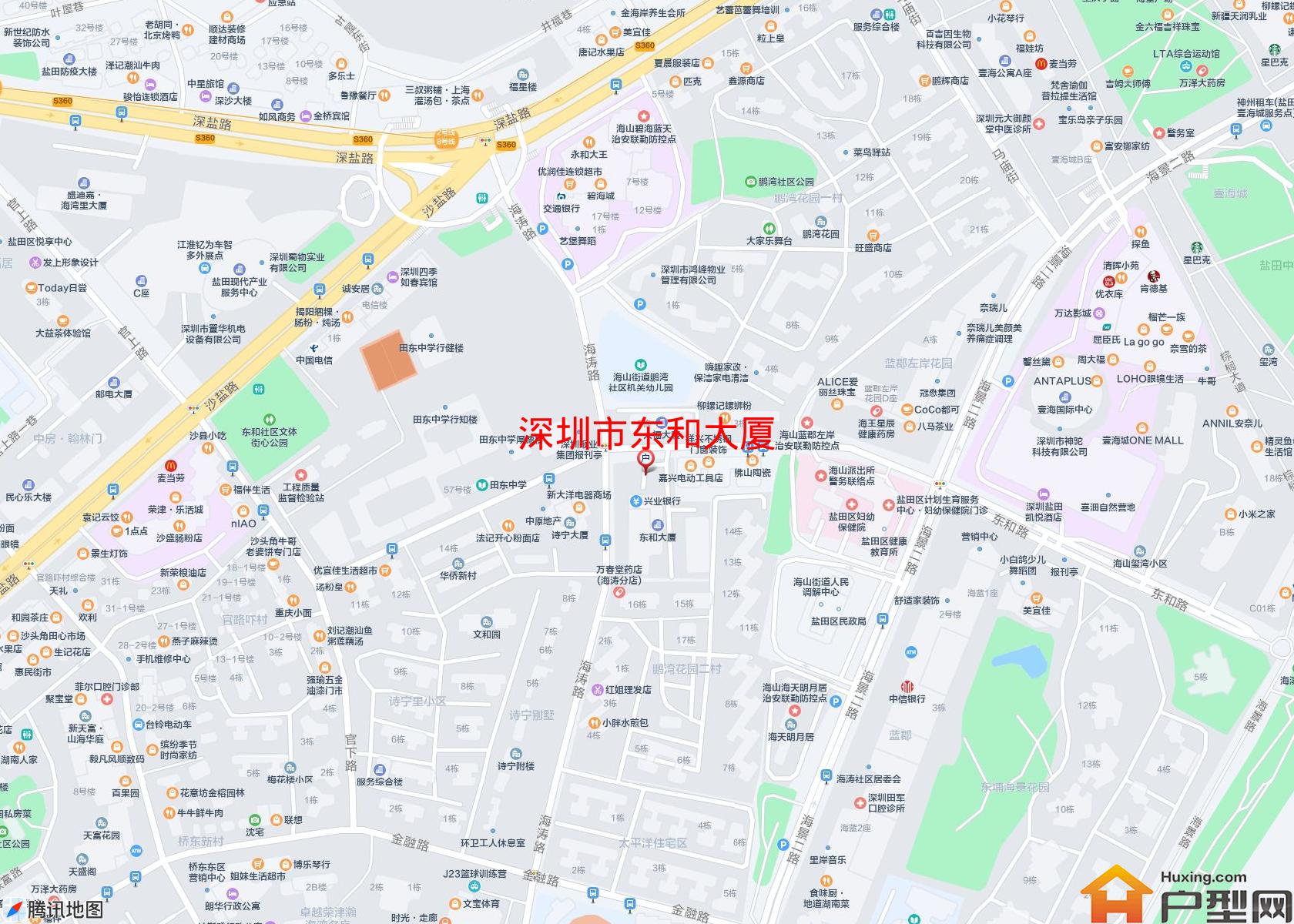 东和大厦小区 - 户型网