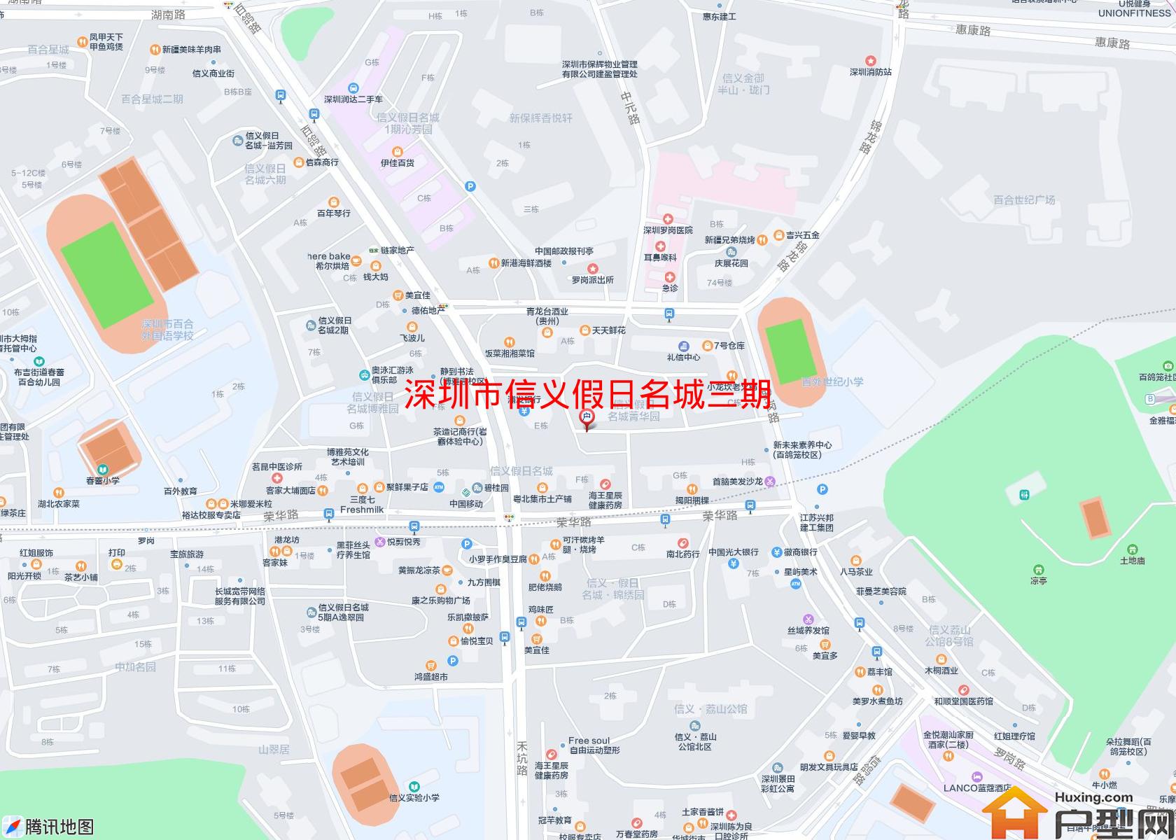 信义假日名城三期小区 - 户型网