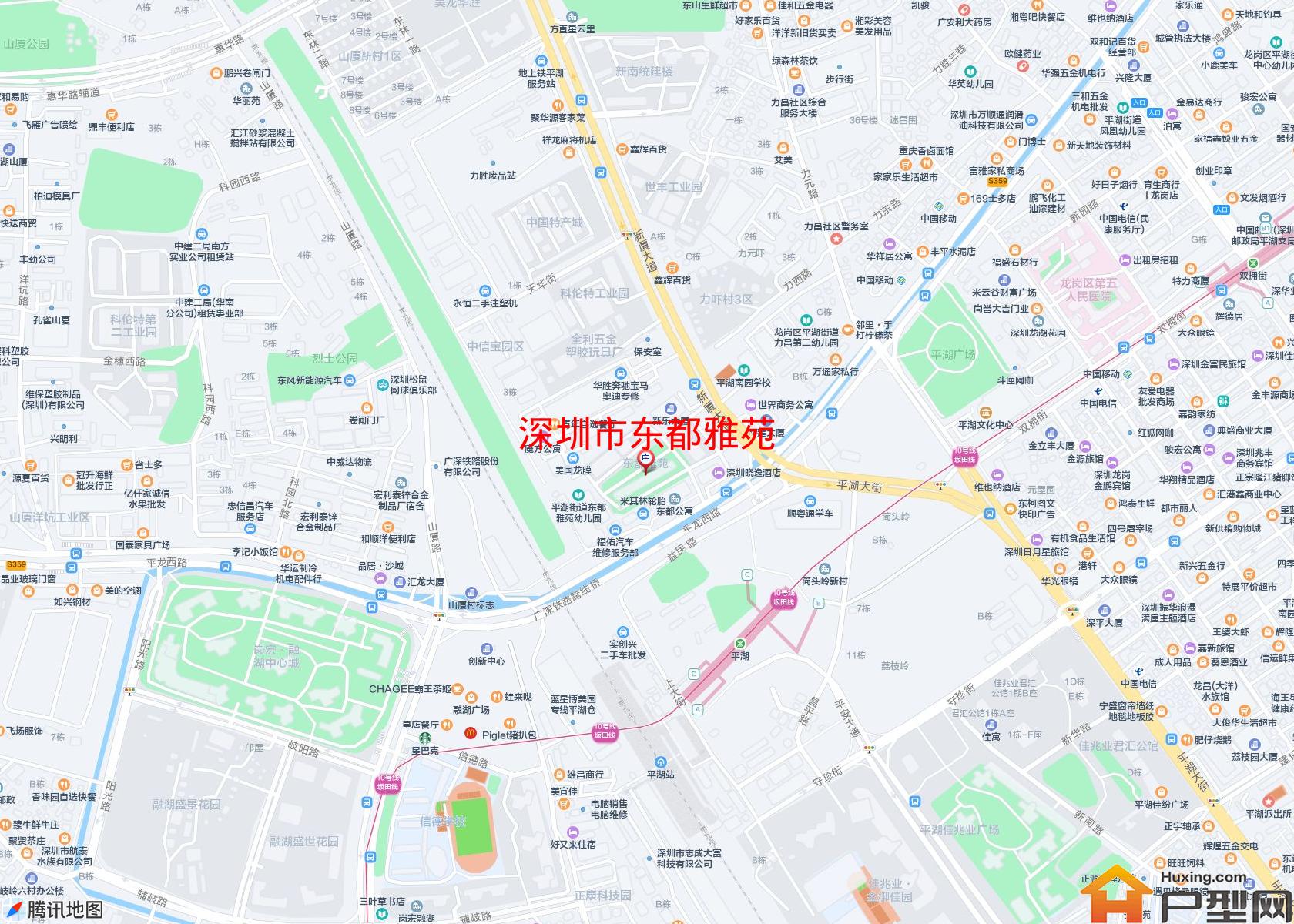 东都雅苑小区 - 户型网