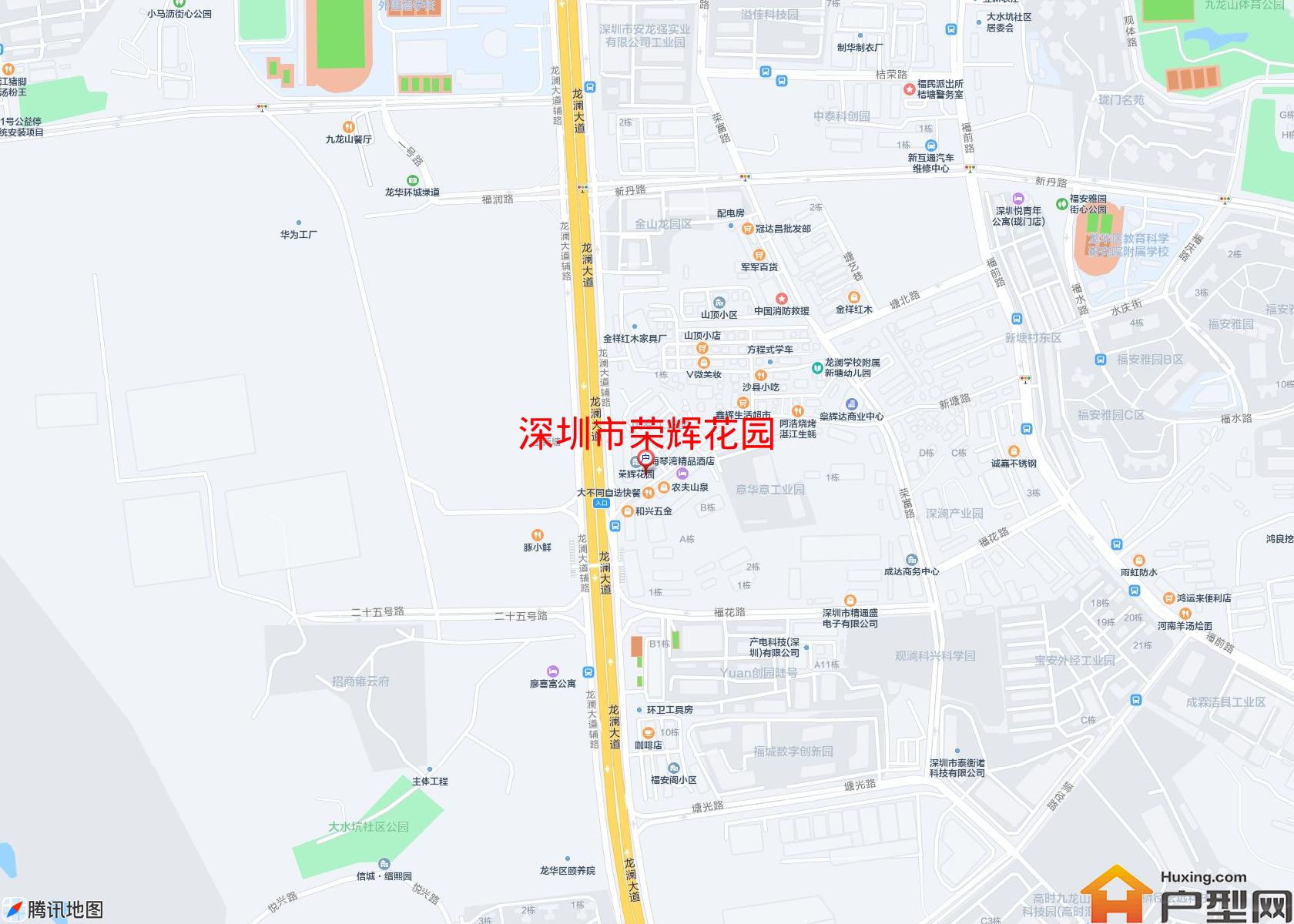 荣辉花园小区 - 户型网