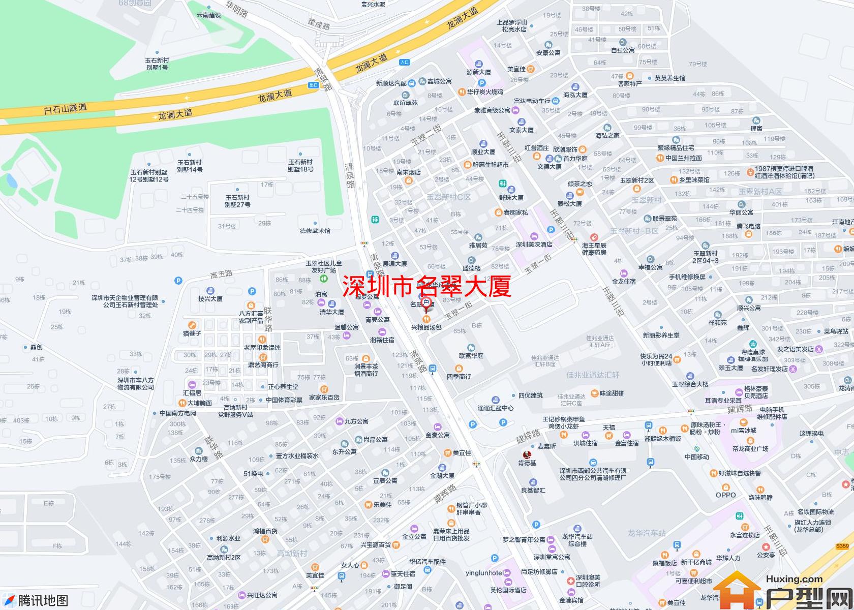 名翠大厦小区 - 户型网
