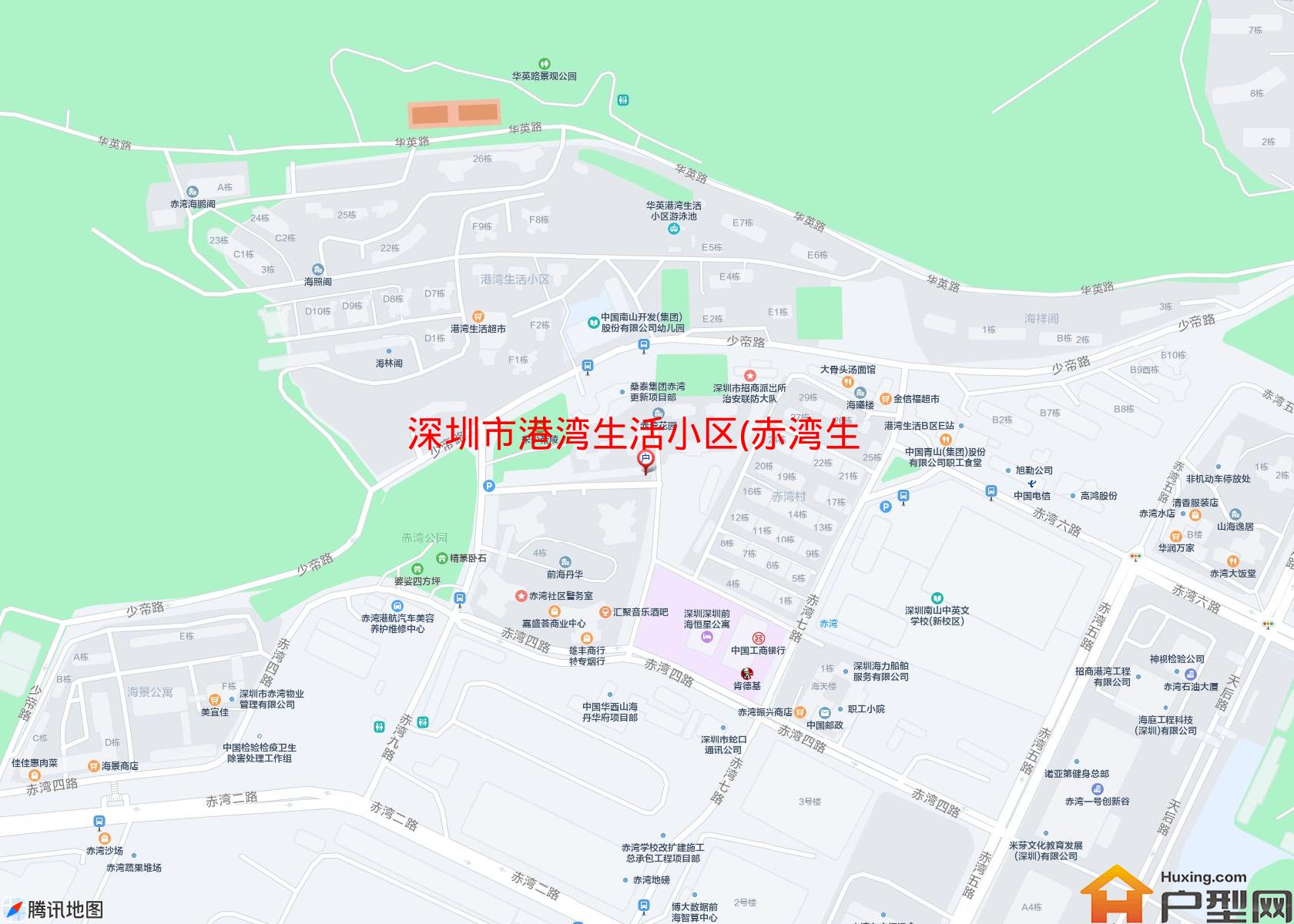 港湾生活小区(赤湾生活小区)小区 - 户型网