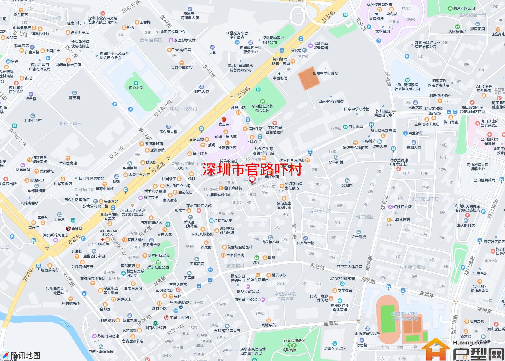 官路吓村小区 - 户型网