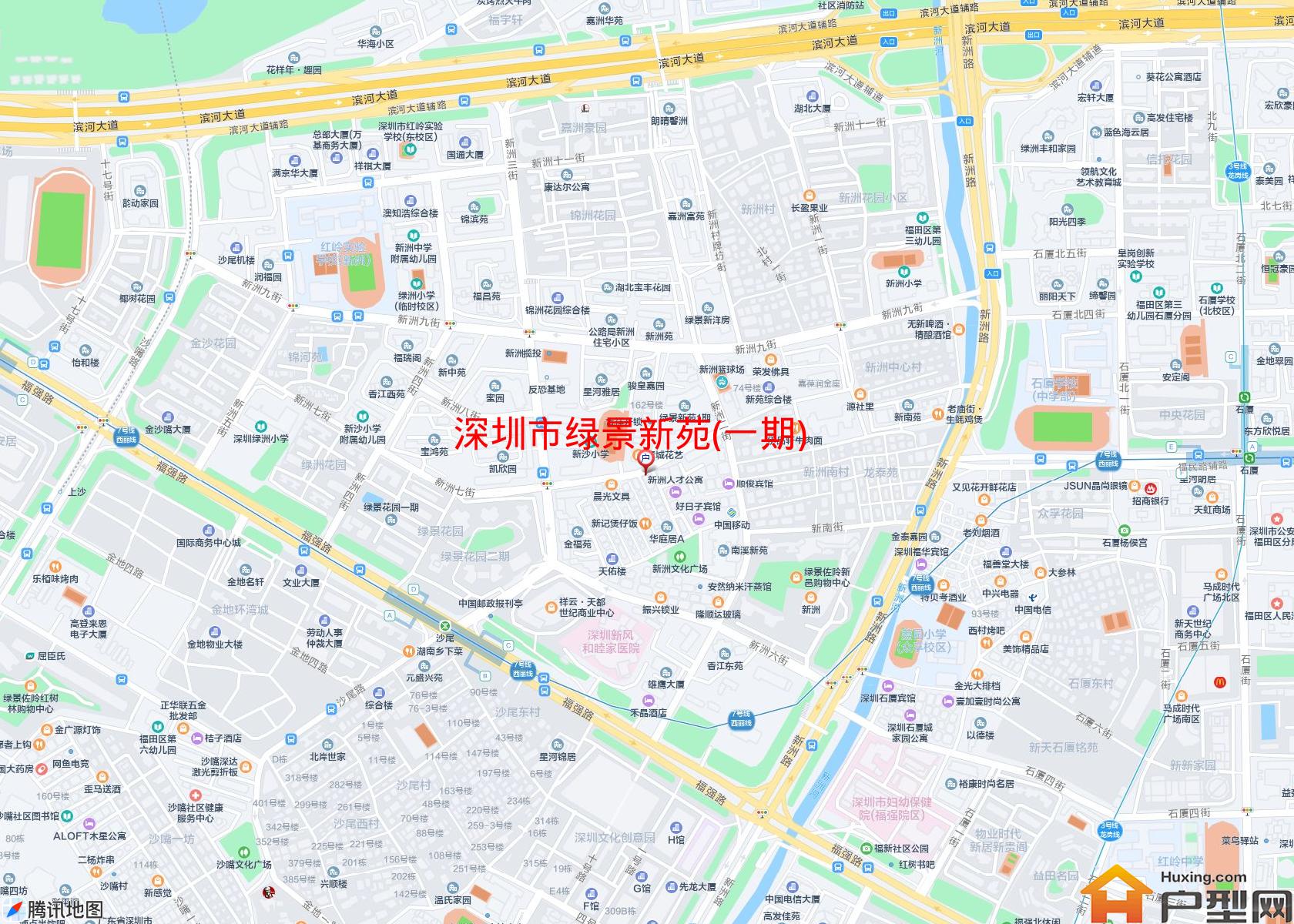绿景新苑(一期)小区 - 户型网