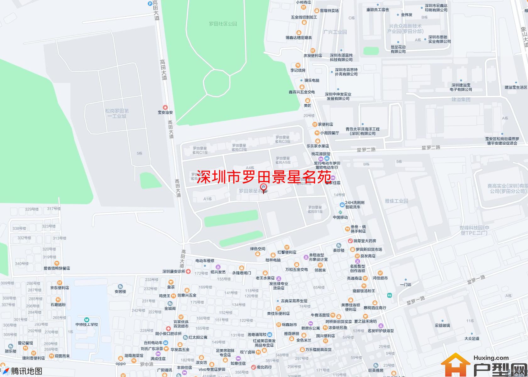 罗田景星名苑小区 - 户型网
