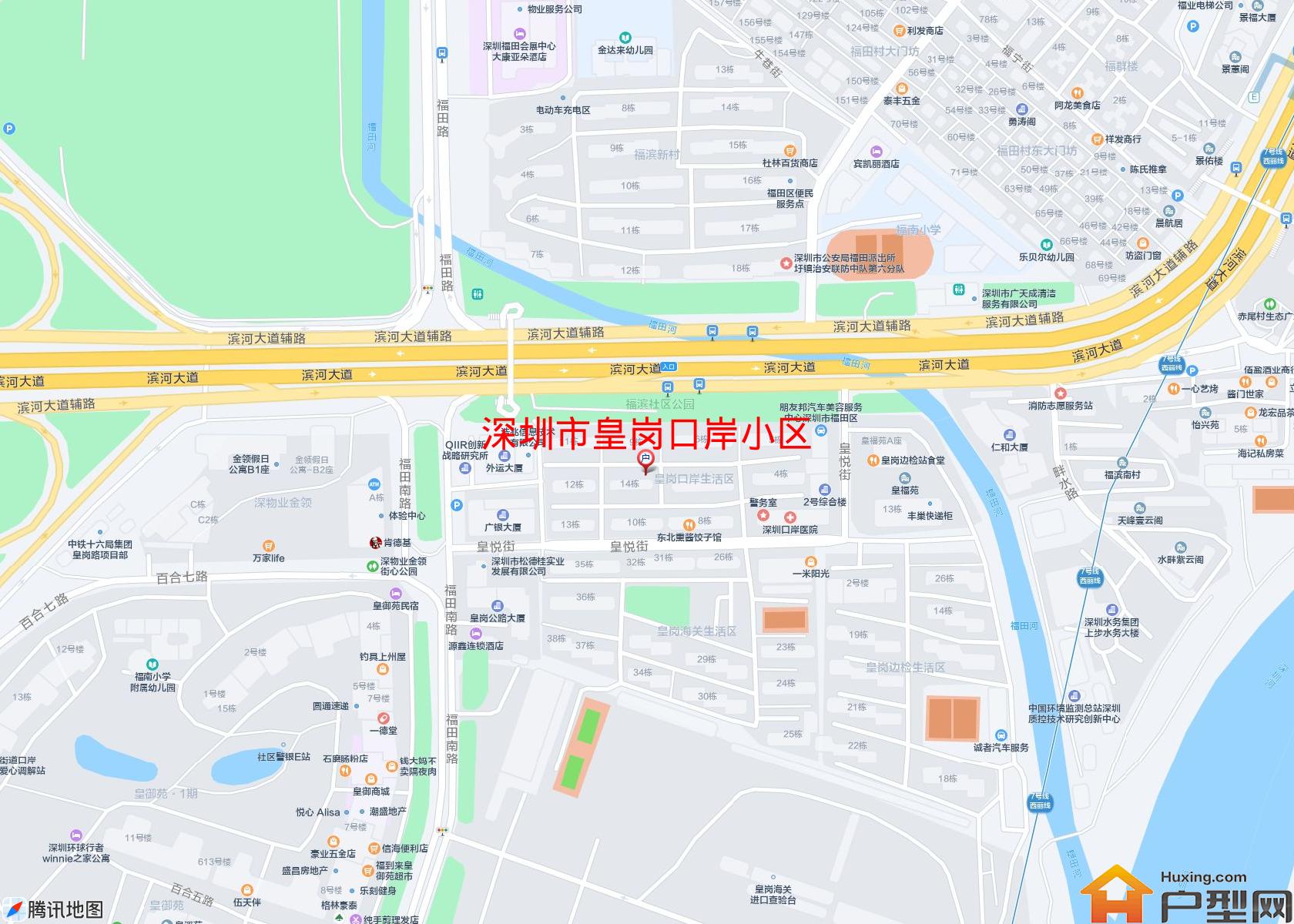 皇岗口岸小区小区 - 户型网