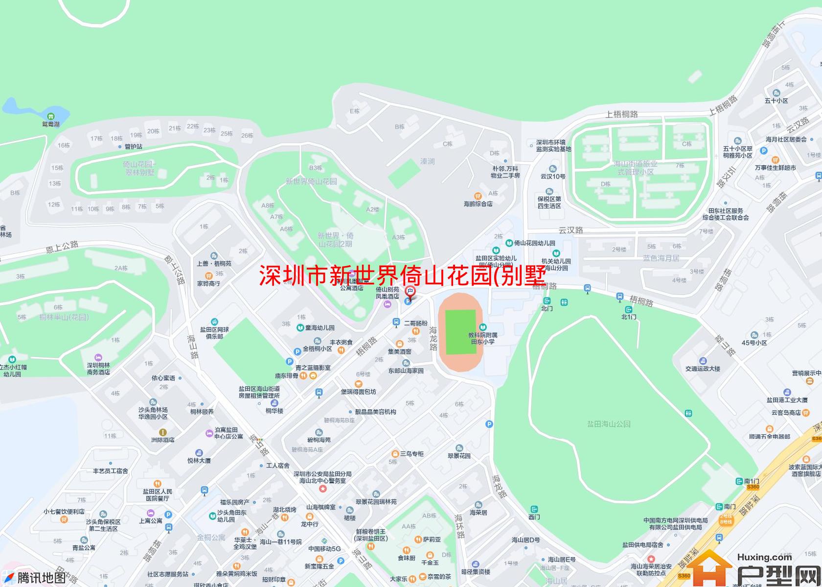 新世界倚山花园(别墅)小区 - 户型网 新世界倚山花园(别墅)小区 - 户型网