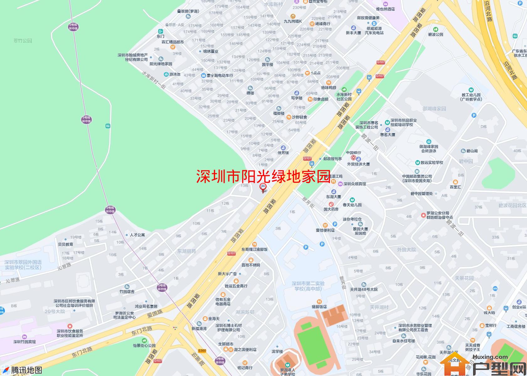 阳光绿地家园小区 - 户型网