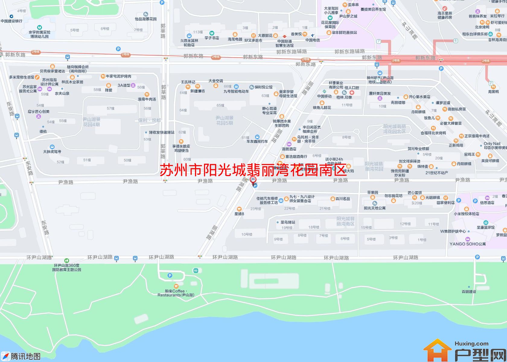 阳光城翡丽湾花园南区(别墅)小区 - 户型网