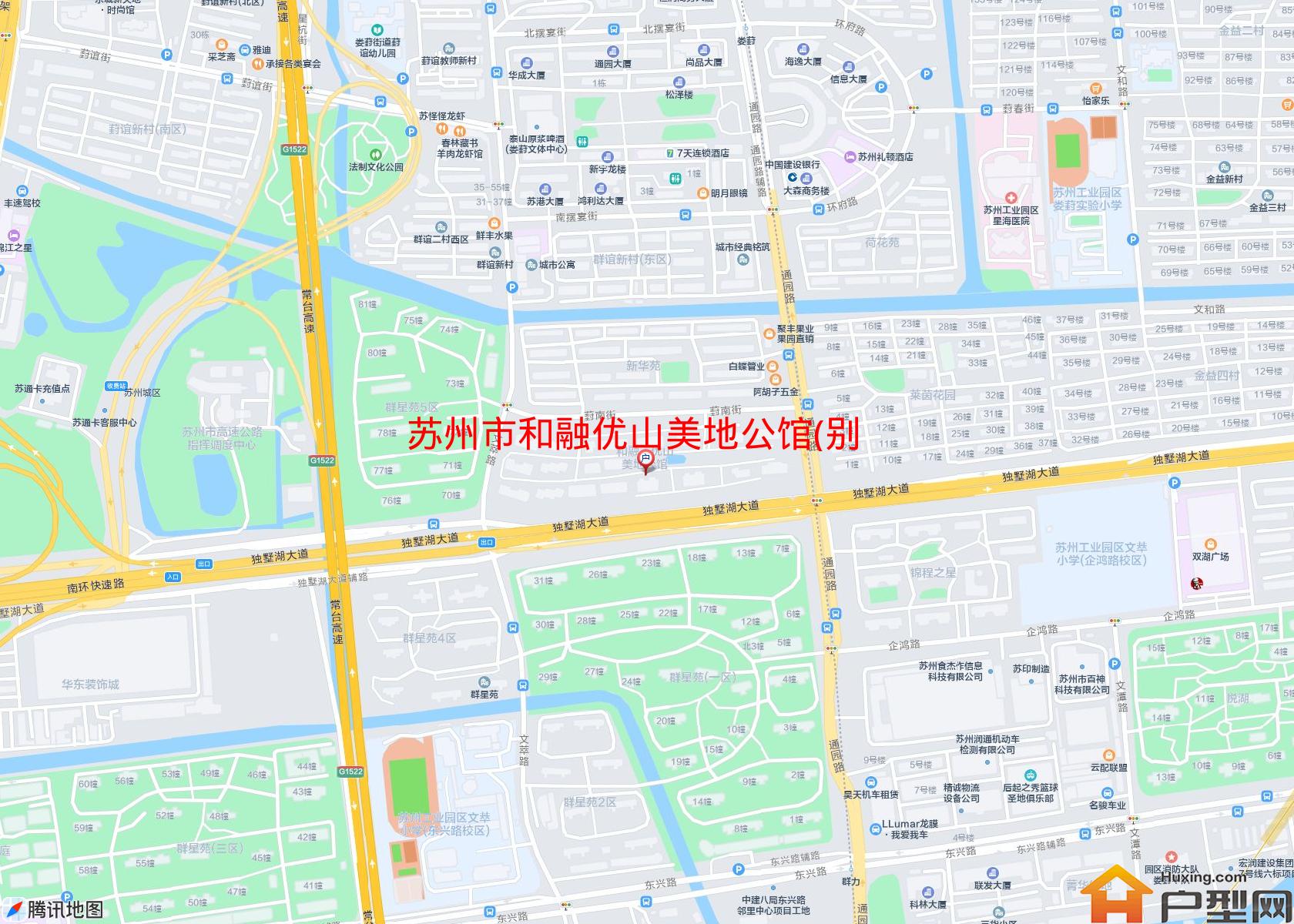 和融优山美地公馆(别墅)小区 - 户型网