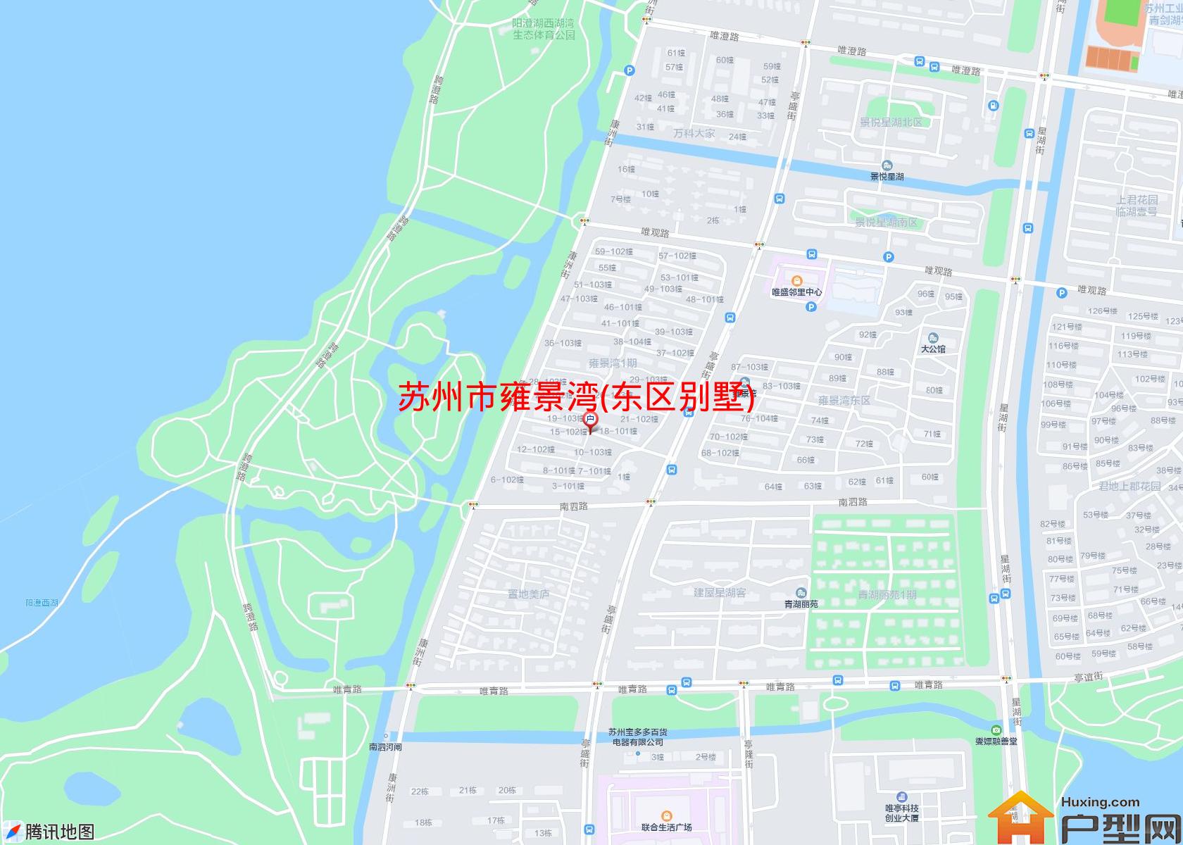 雍景湾(东区别墅)小区 - 户型网