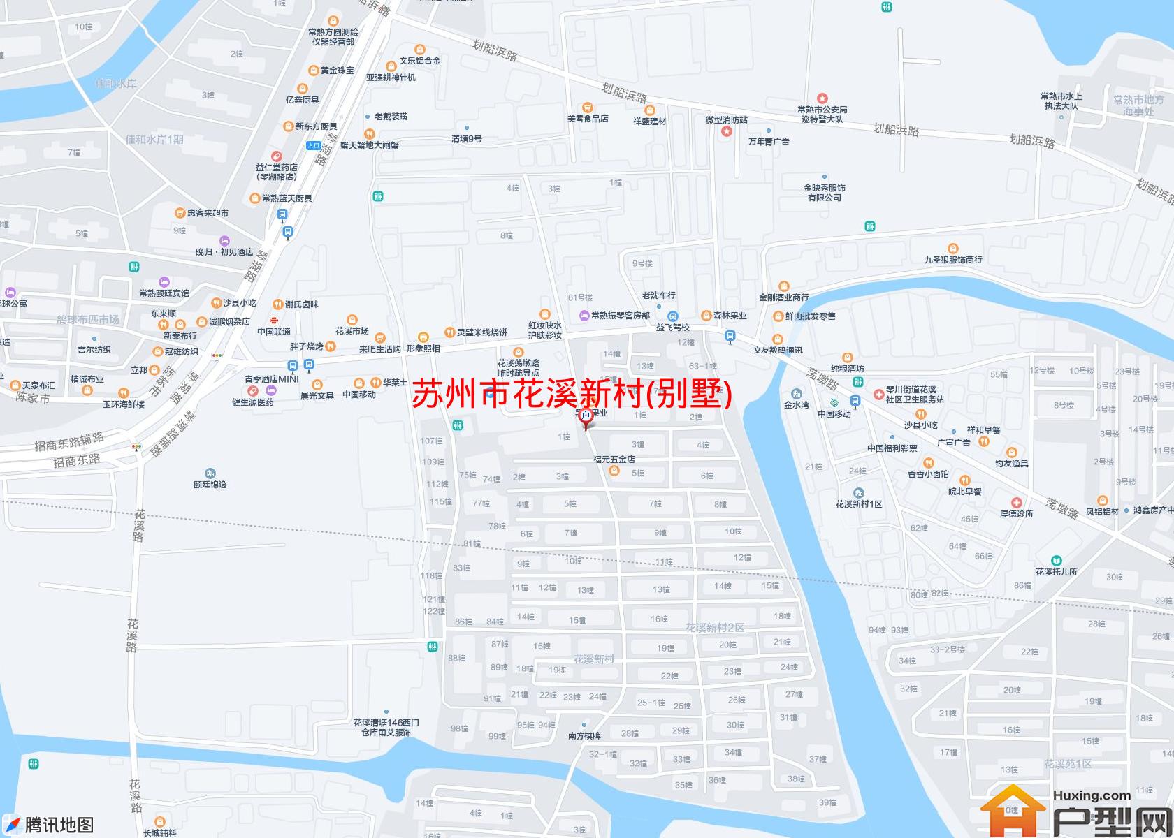 花溪新村(别墅)小区 - 户型网