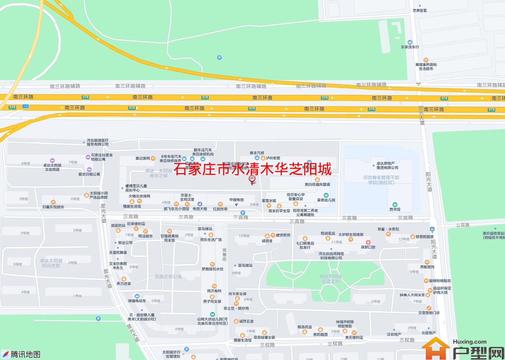 水清木华芝阳城小区 - 户型网