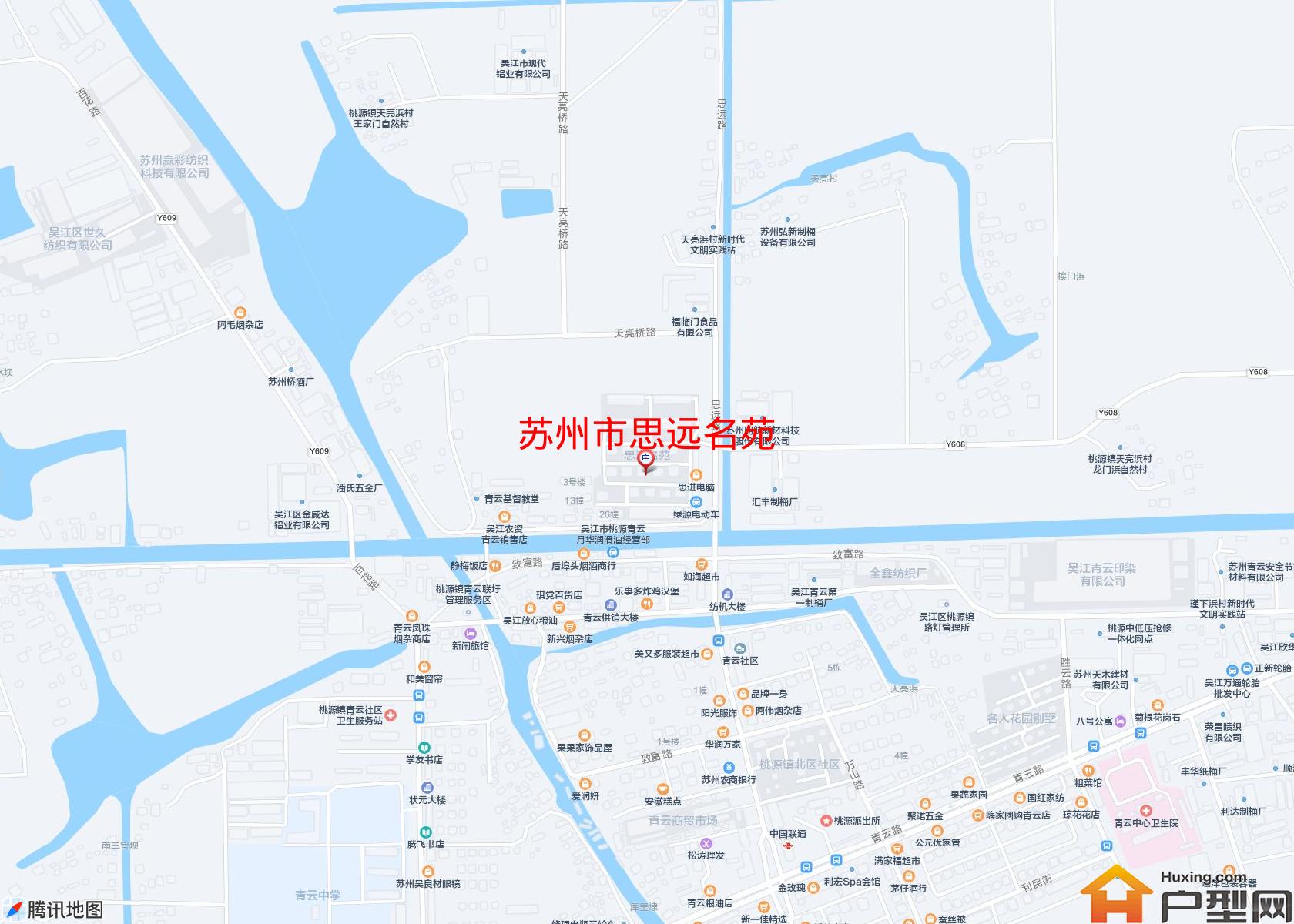 思远名苑小区 - 户型网