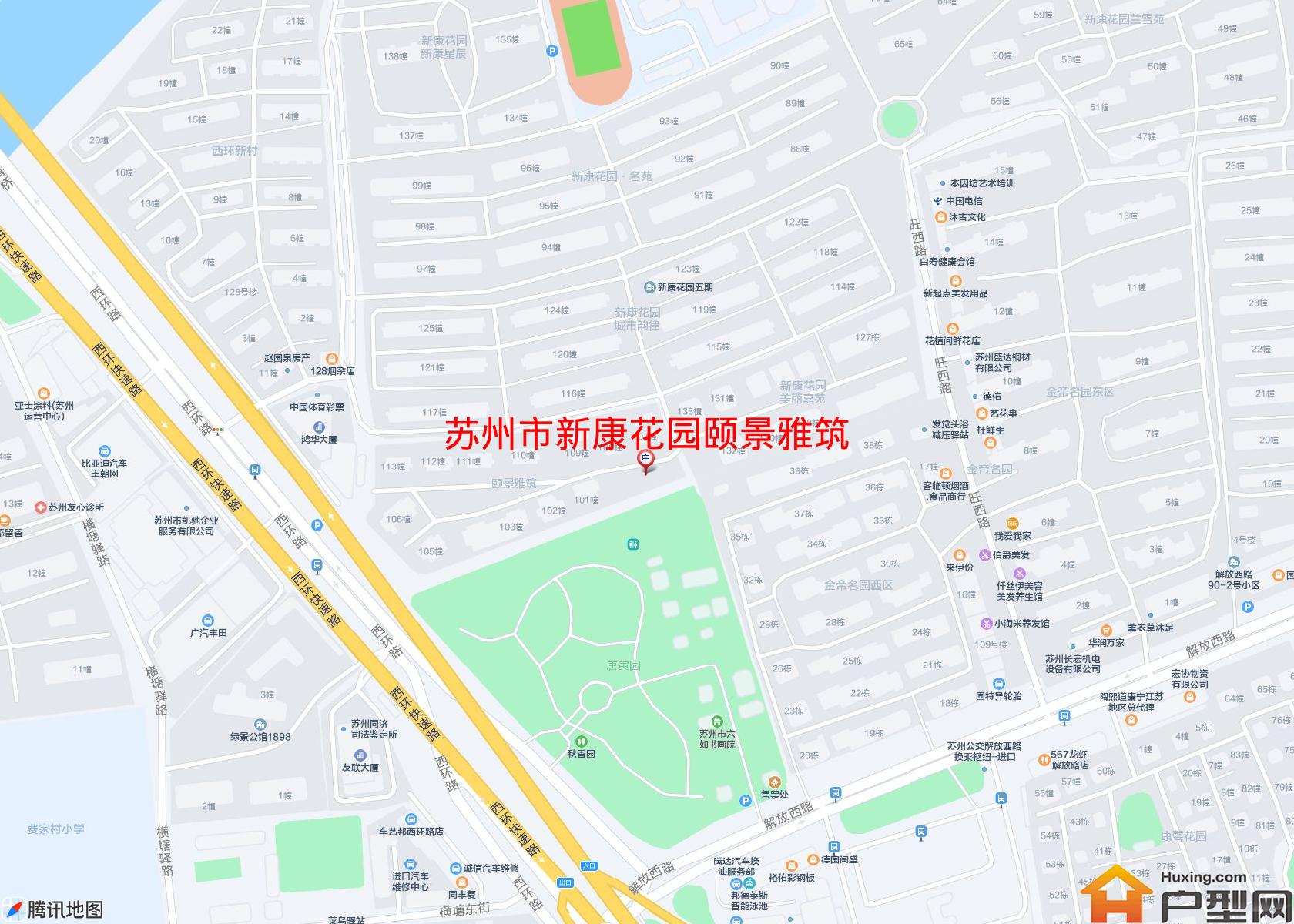 新康花园颐景雅筑小区 - 户型网