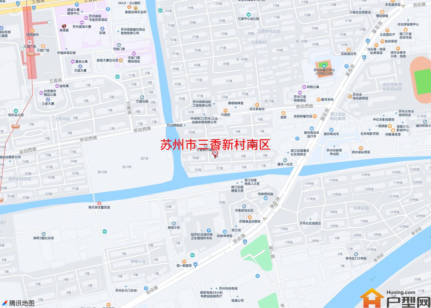 三香新村南区小区 - 户型网