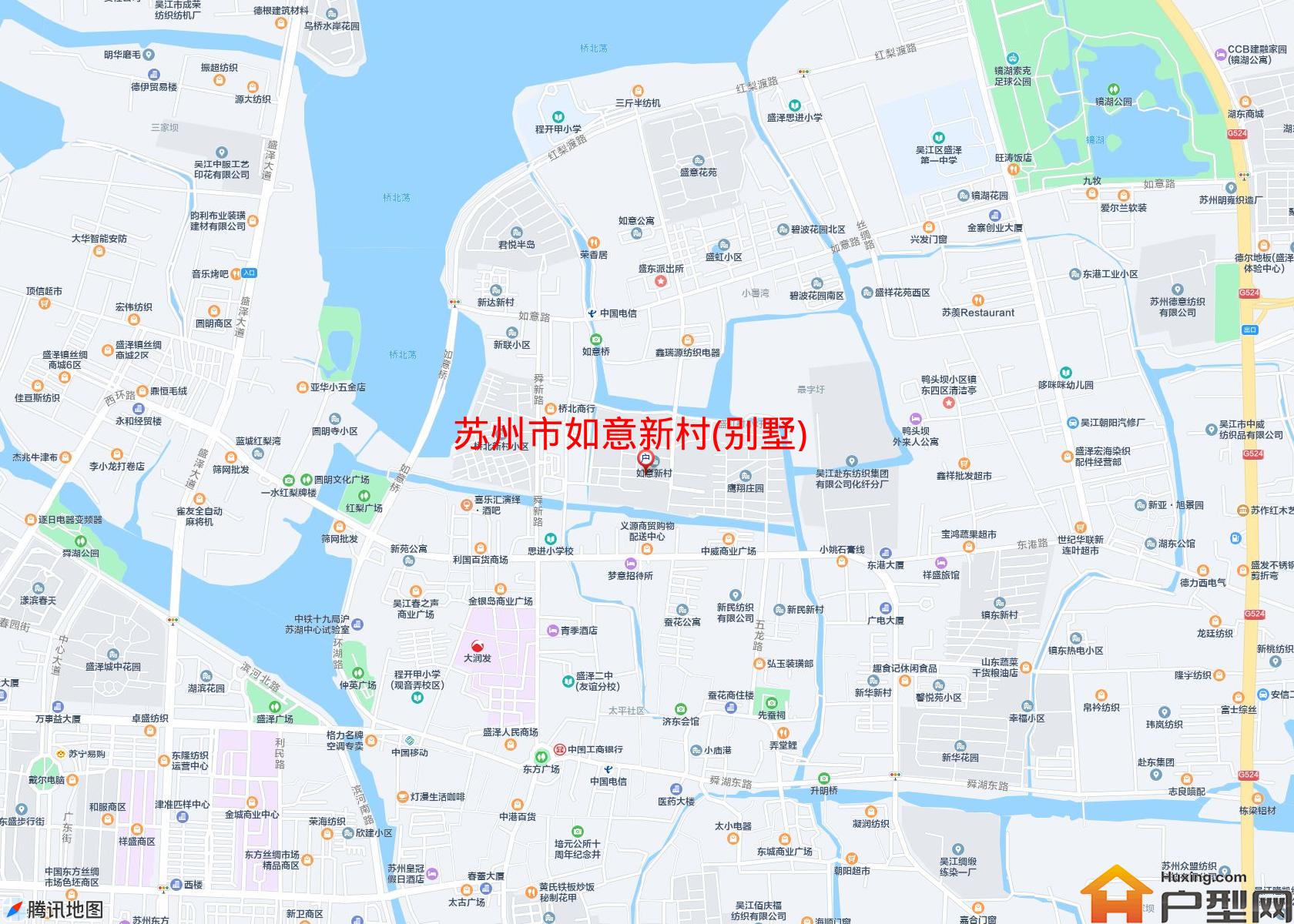 如意新村(别墅)小区 - 户型网