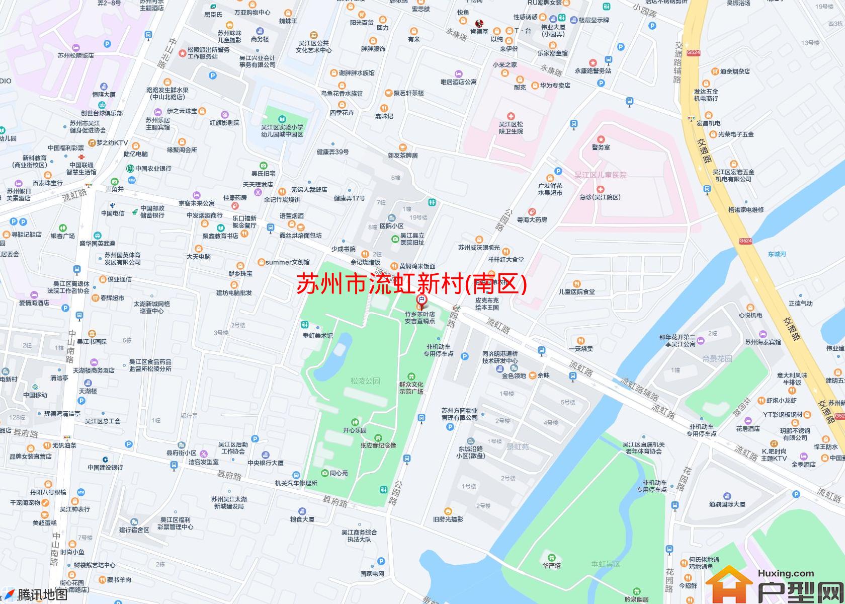 流虹新村(南区)小区 - 户型网