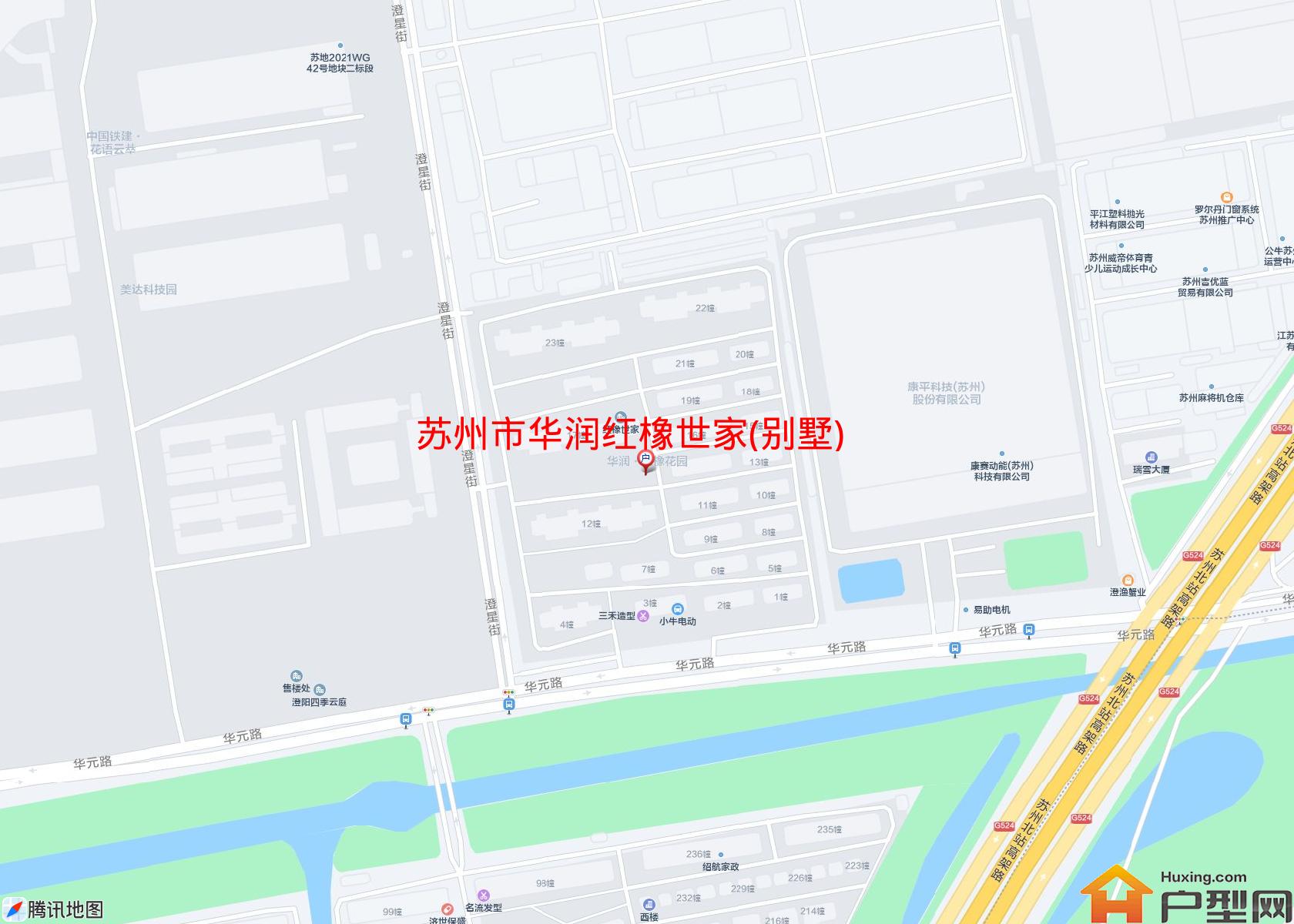 华润红橡世家(别墅)小区 - 户型网