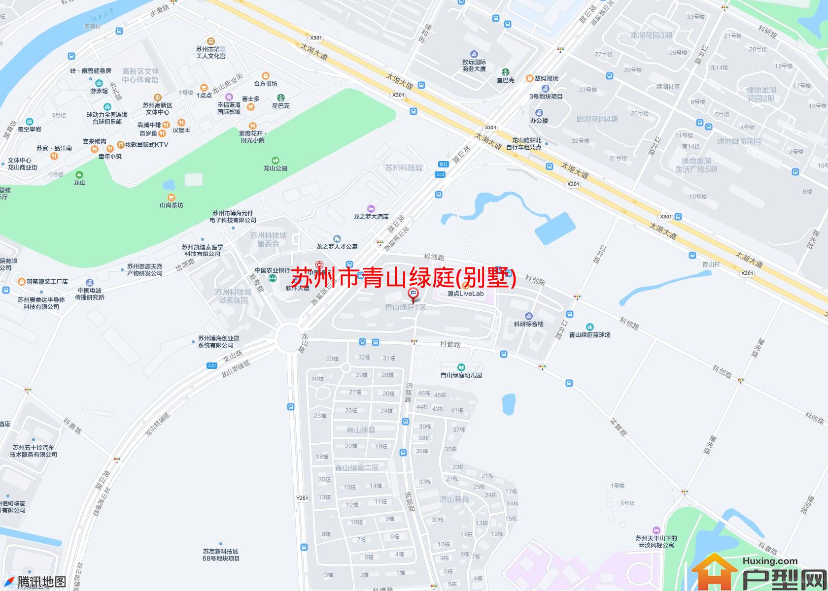 青山绿庭(别墅)小区 - 户型网