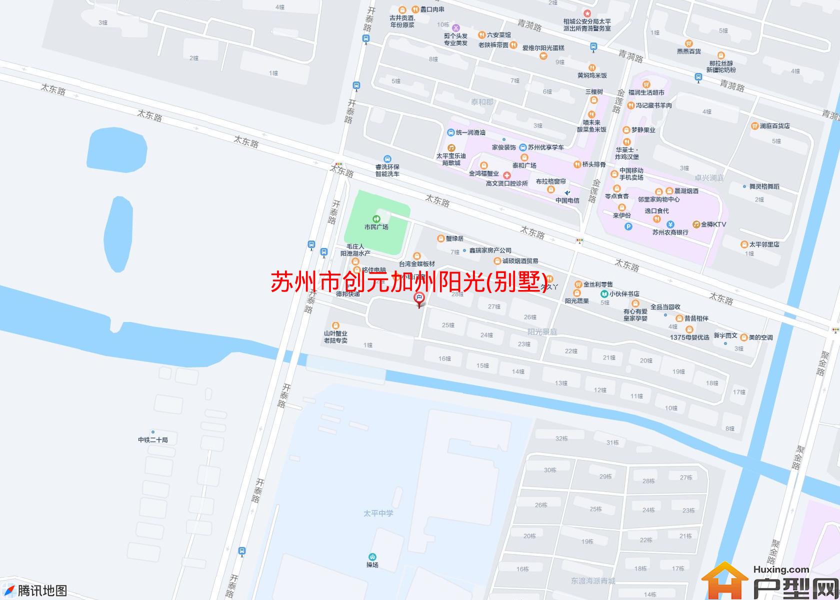 创元加州阳光(别墅)小区 - 户型网