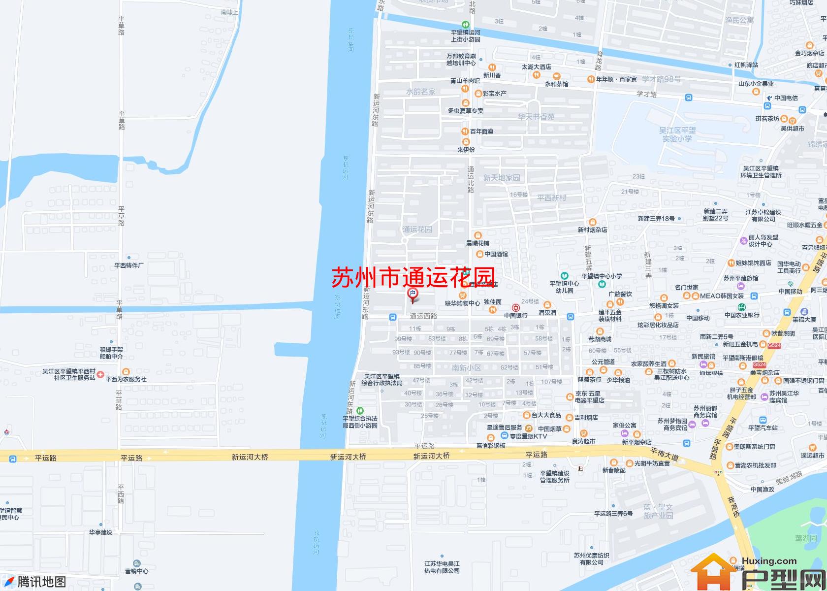 通运花园小区 - 户型网