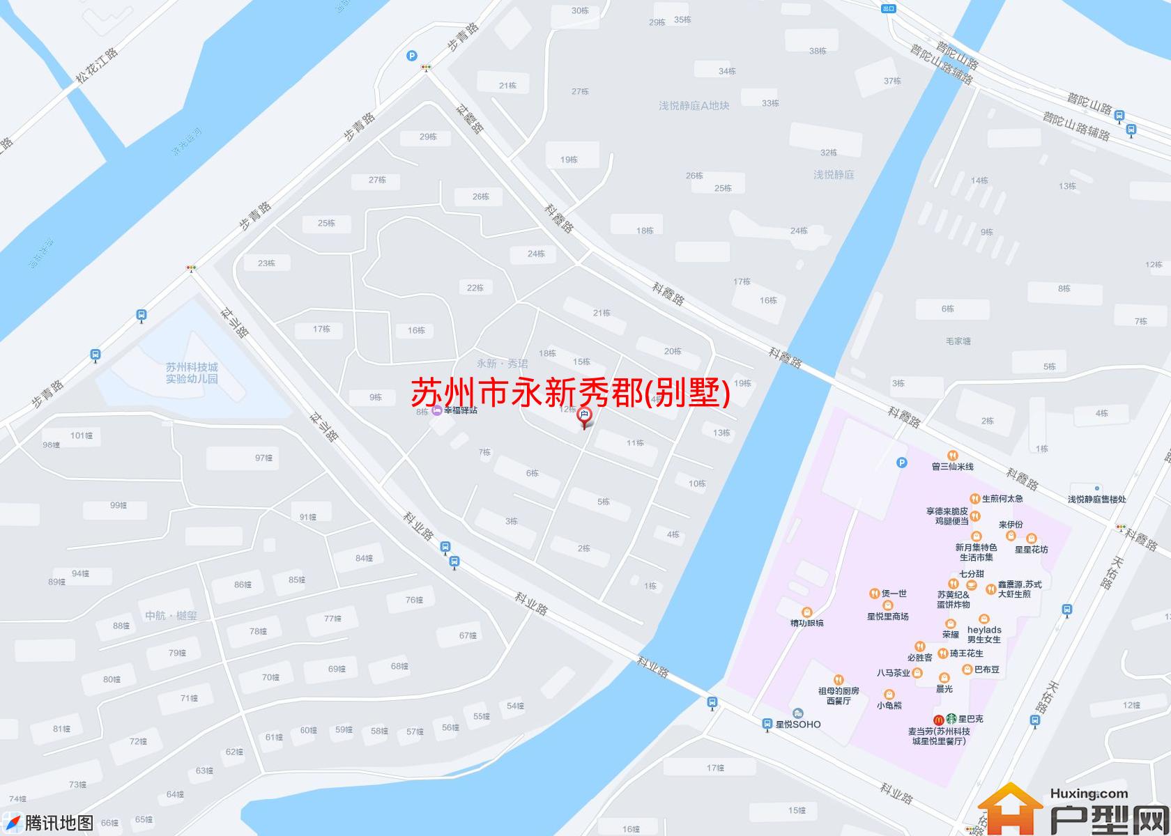 永新秀郡(别墅)小区 - 户型网