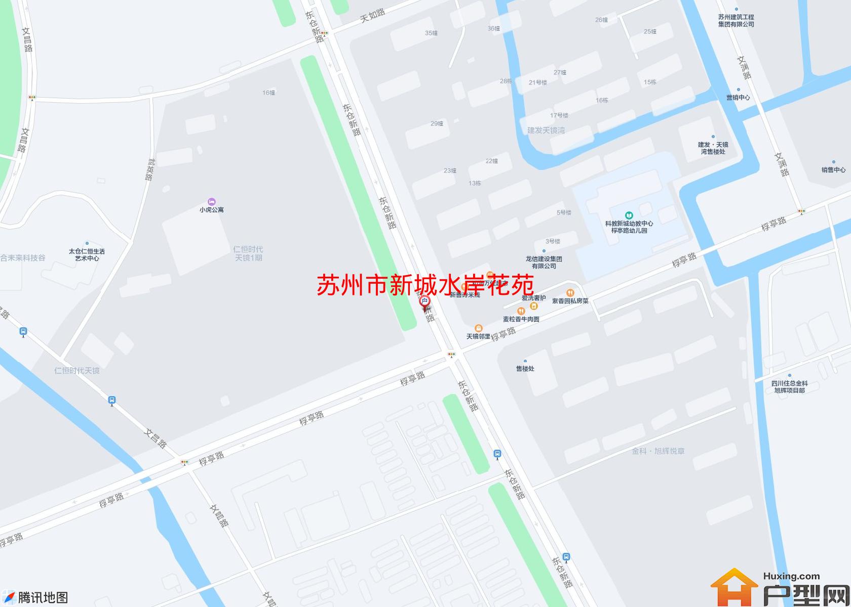 新城水岸花苑小区 - 户型网