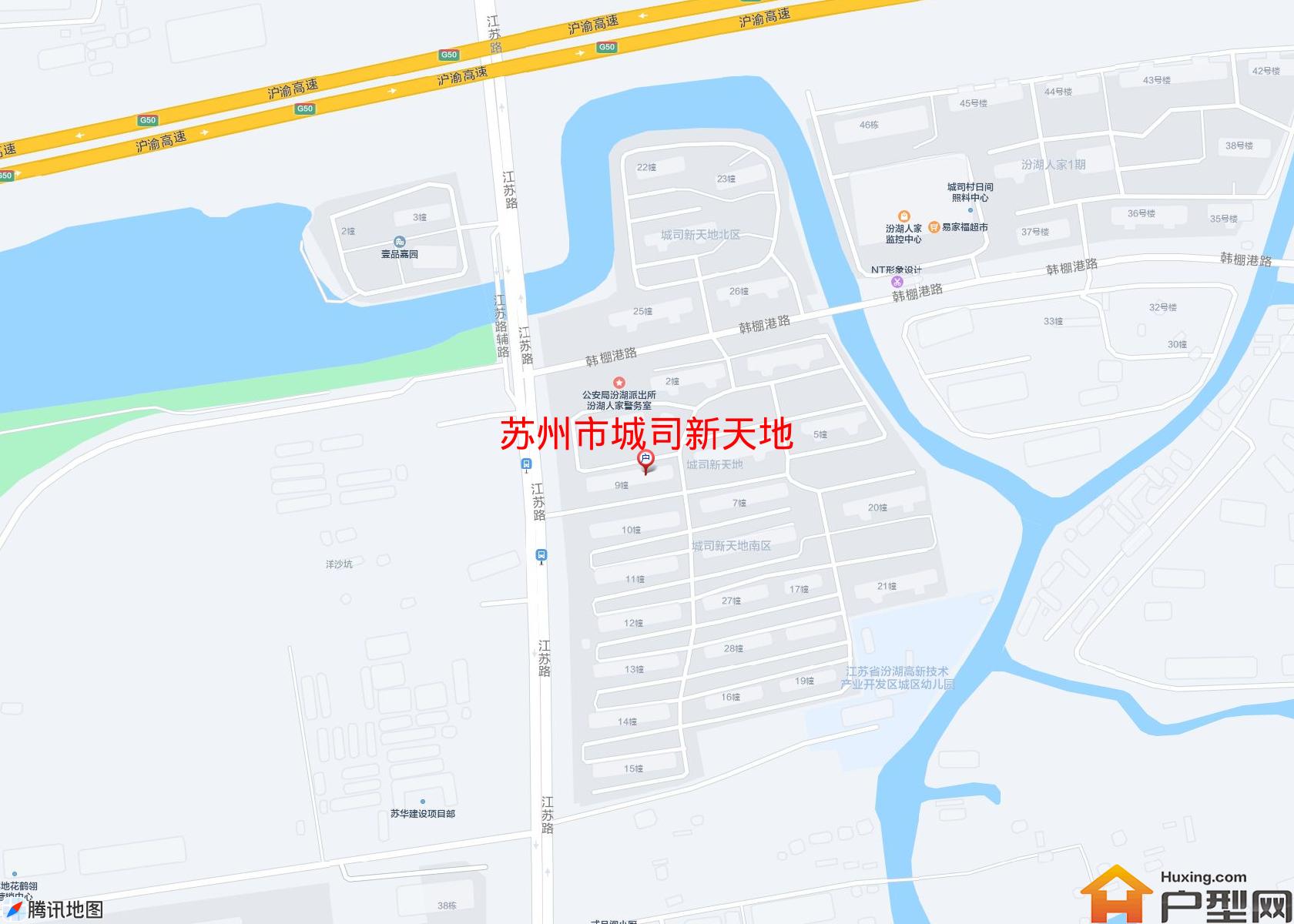 城司新天地小区 - 户型网
