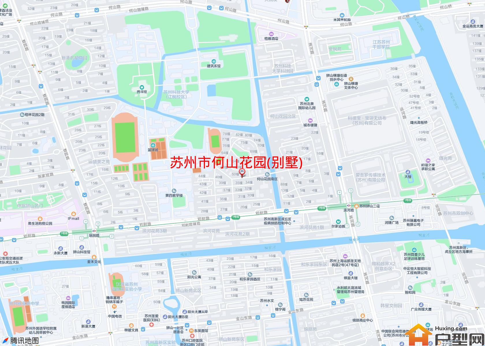 何山花园(别墅)小区 - 户型网