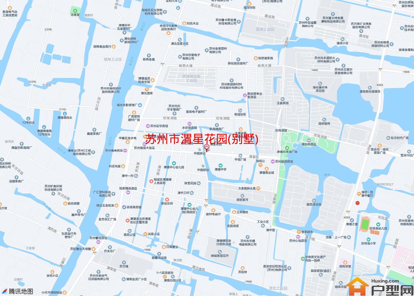 渭星花园(别墅)小区 - 户型网