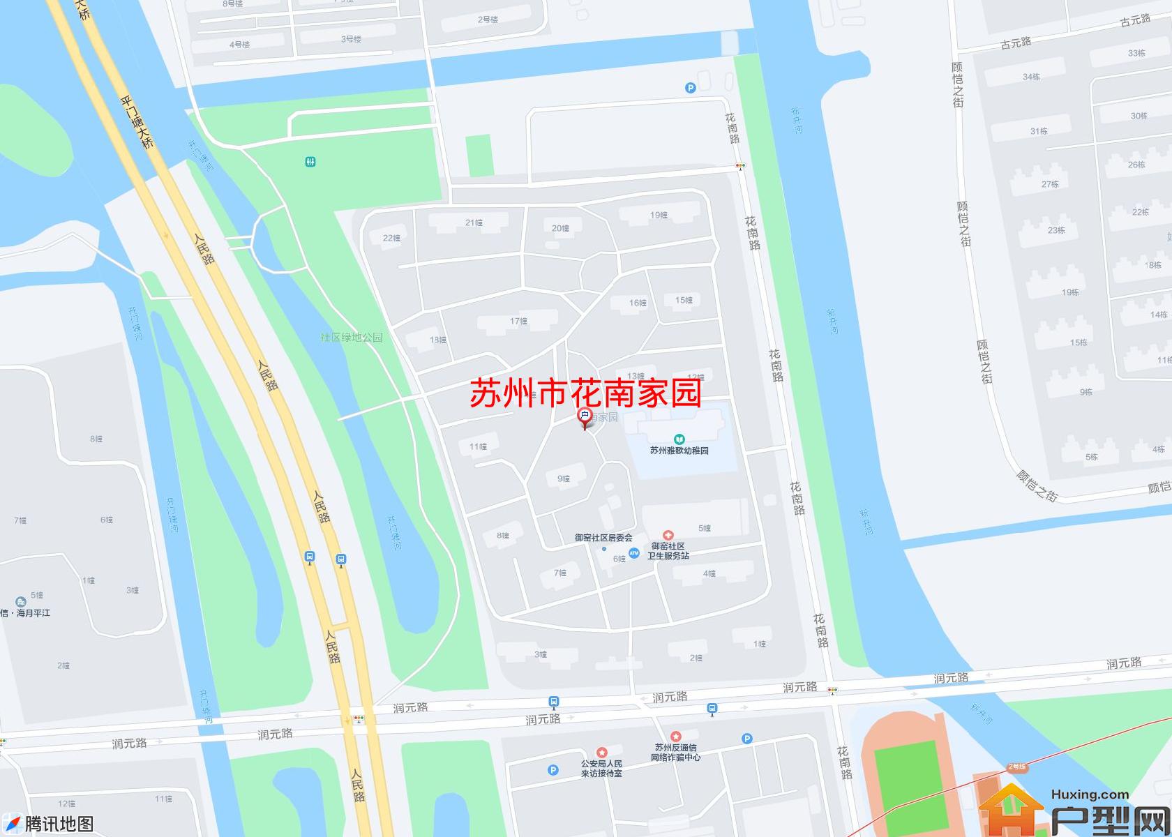 花南家园小区 - 户型网