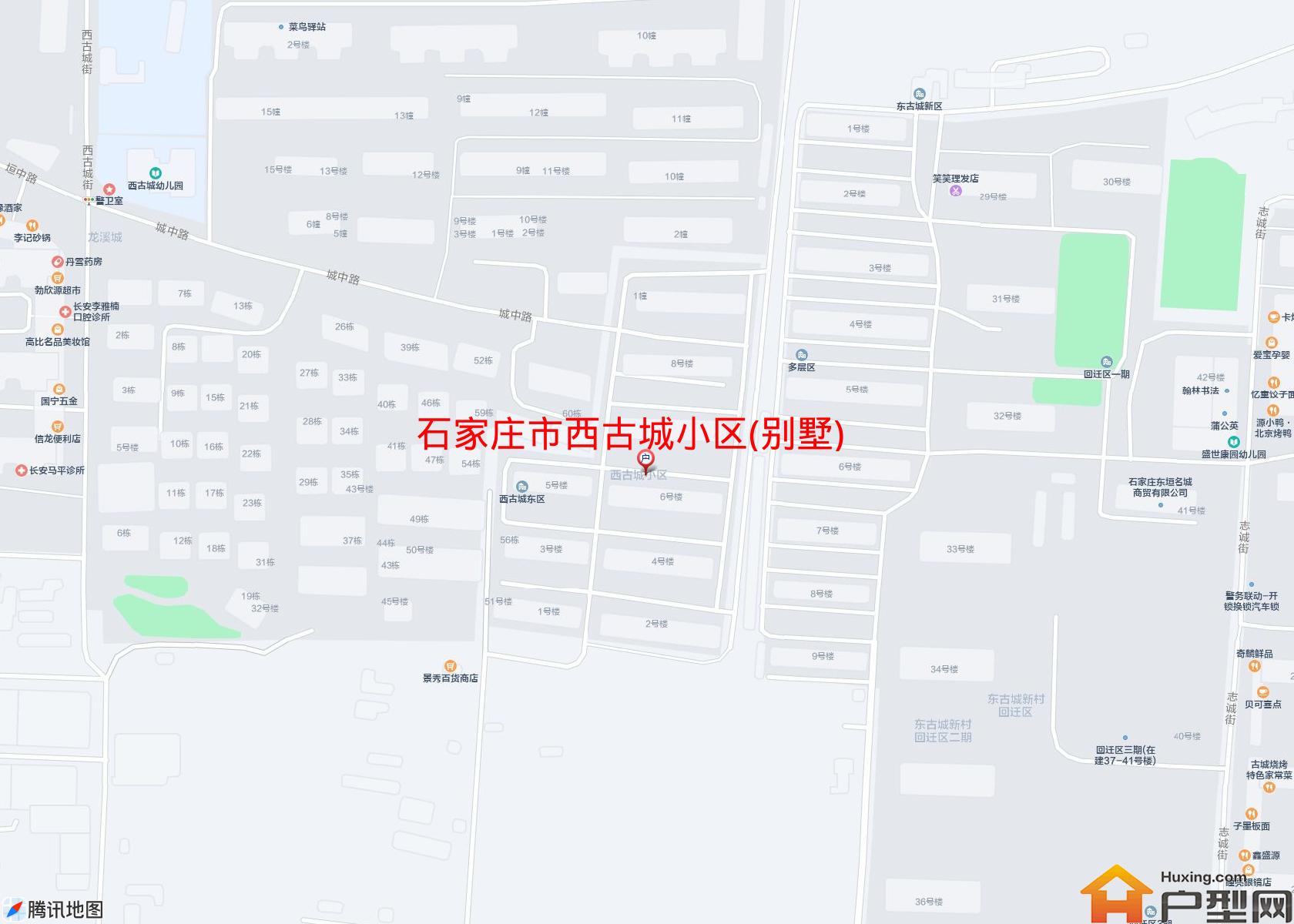 西古城小区(别墅)小区 - 户型网