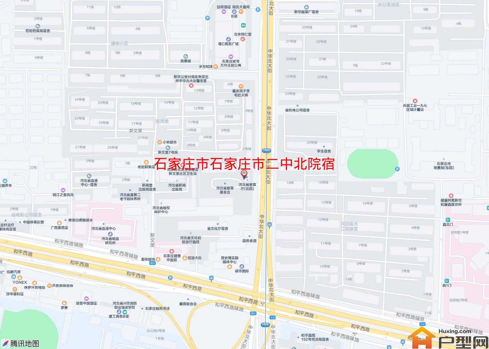 石家庄市二中北院宿舍小区 - 户型网
