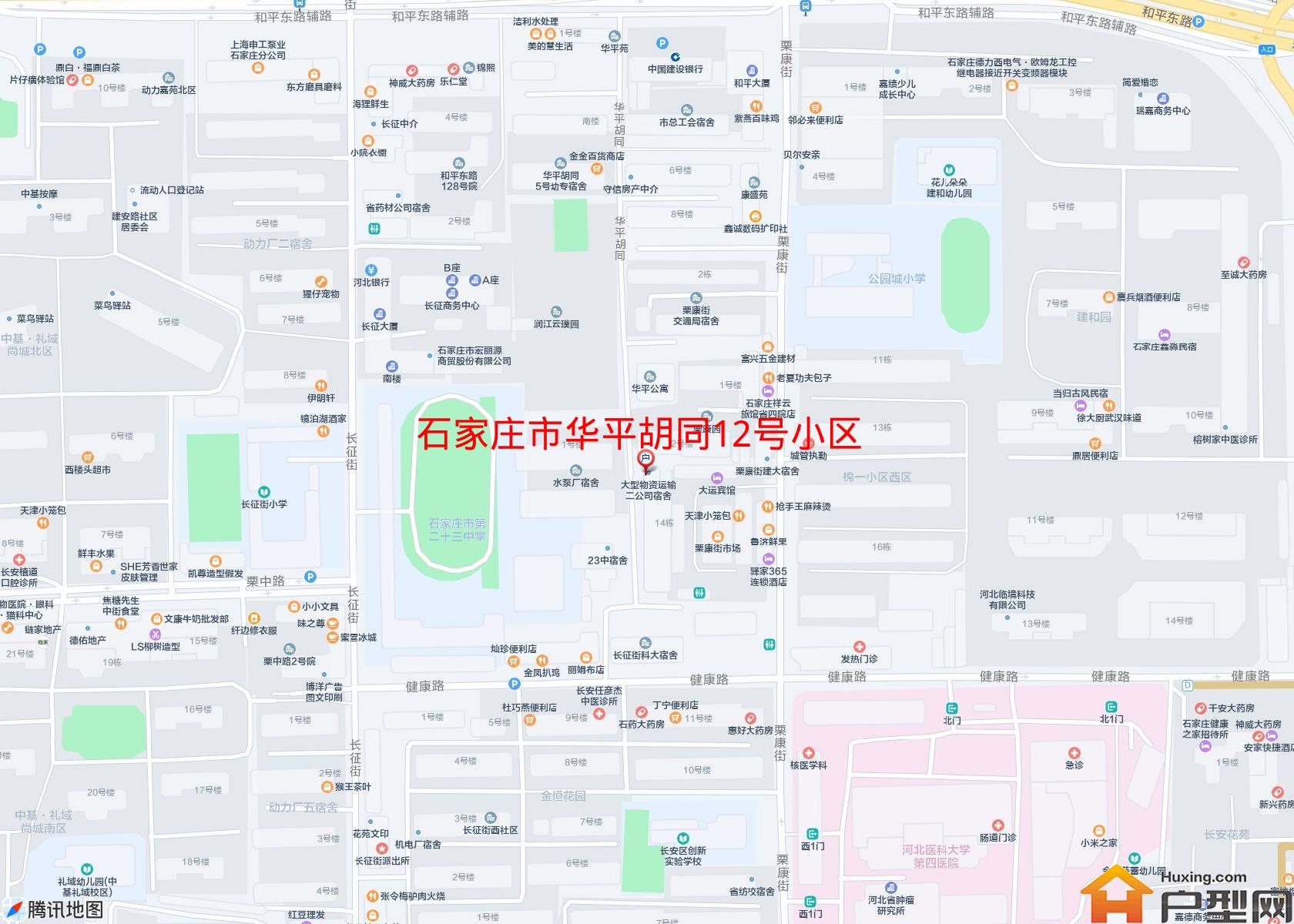 华平胡同12号小区小区 - 户型网
