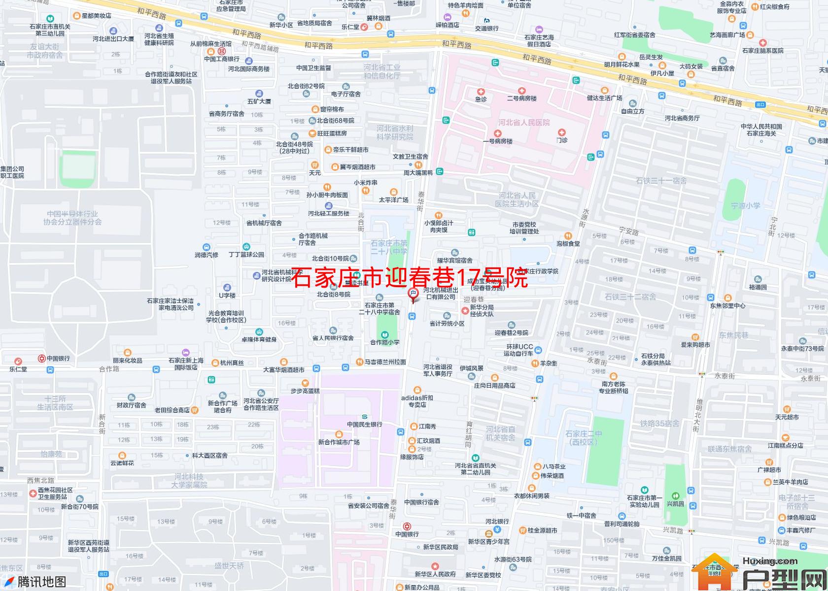 迎春巷17号院小区 - 户型网