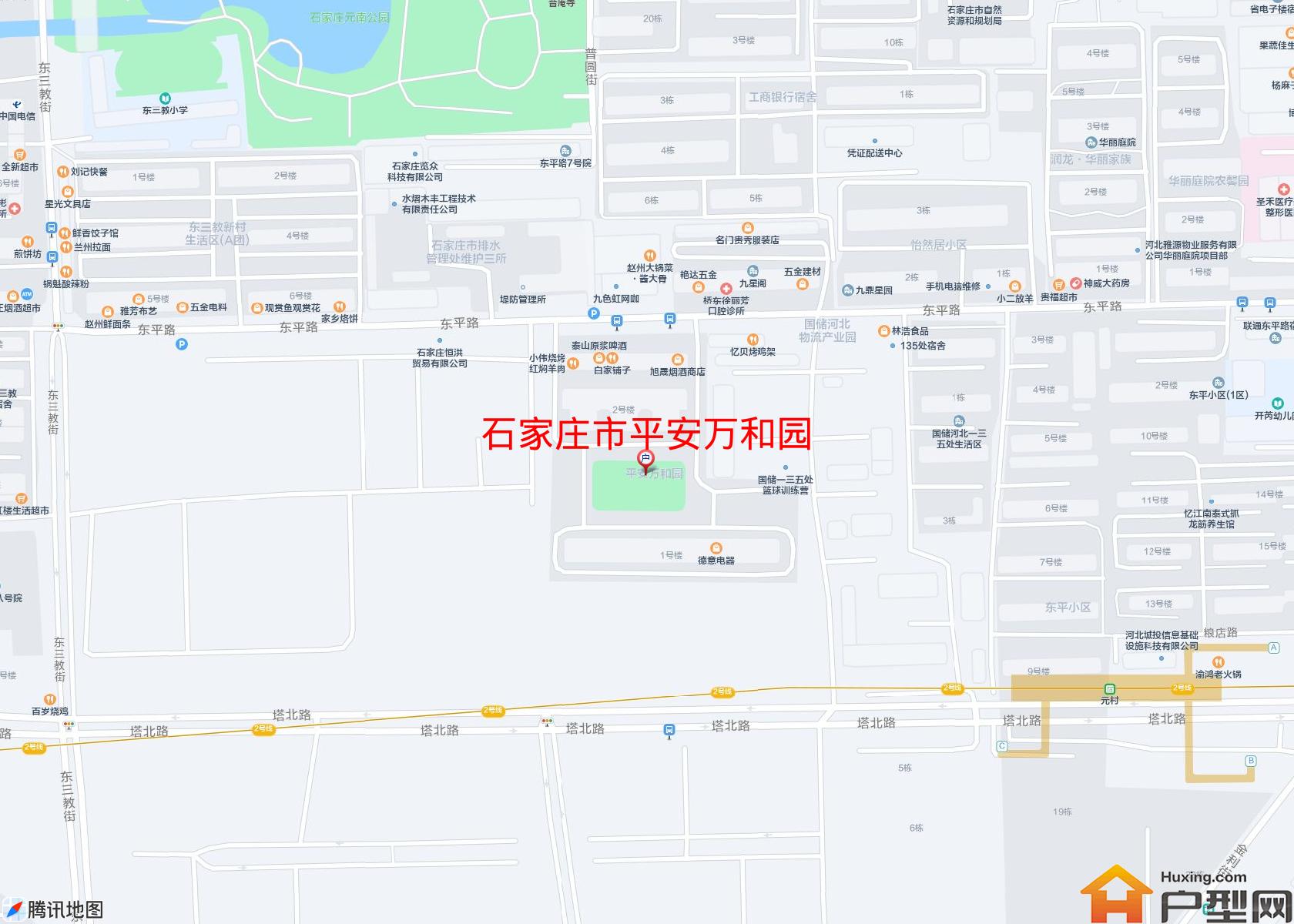 平安万和园小区 - 户型网