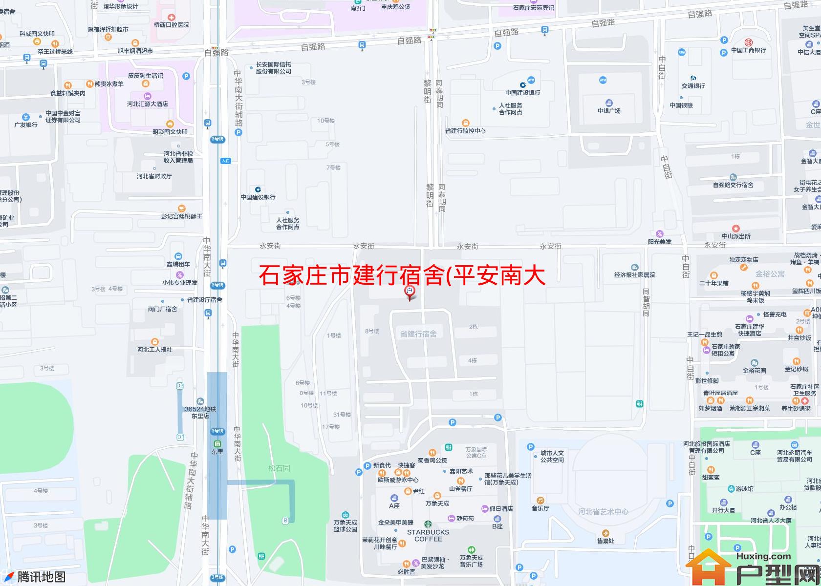 建行宿舍(平安南大街)小区 - 户型网