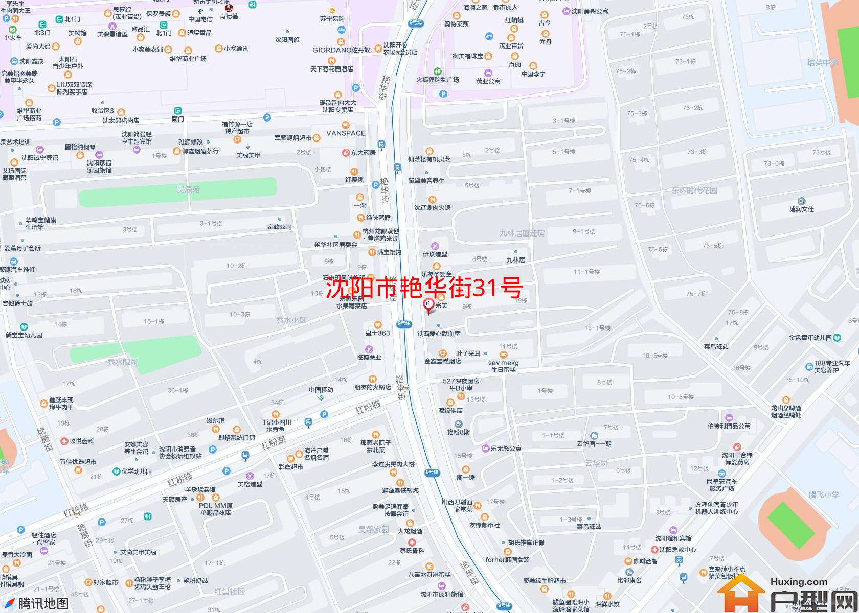 艳华街31号小区 - 户型网