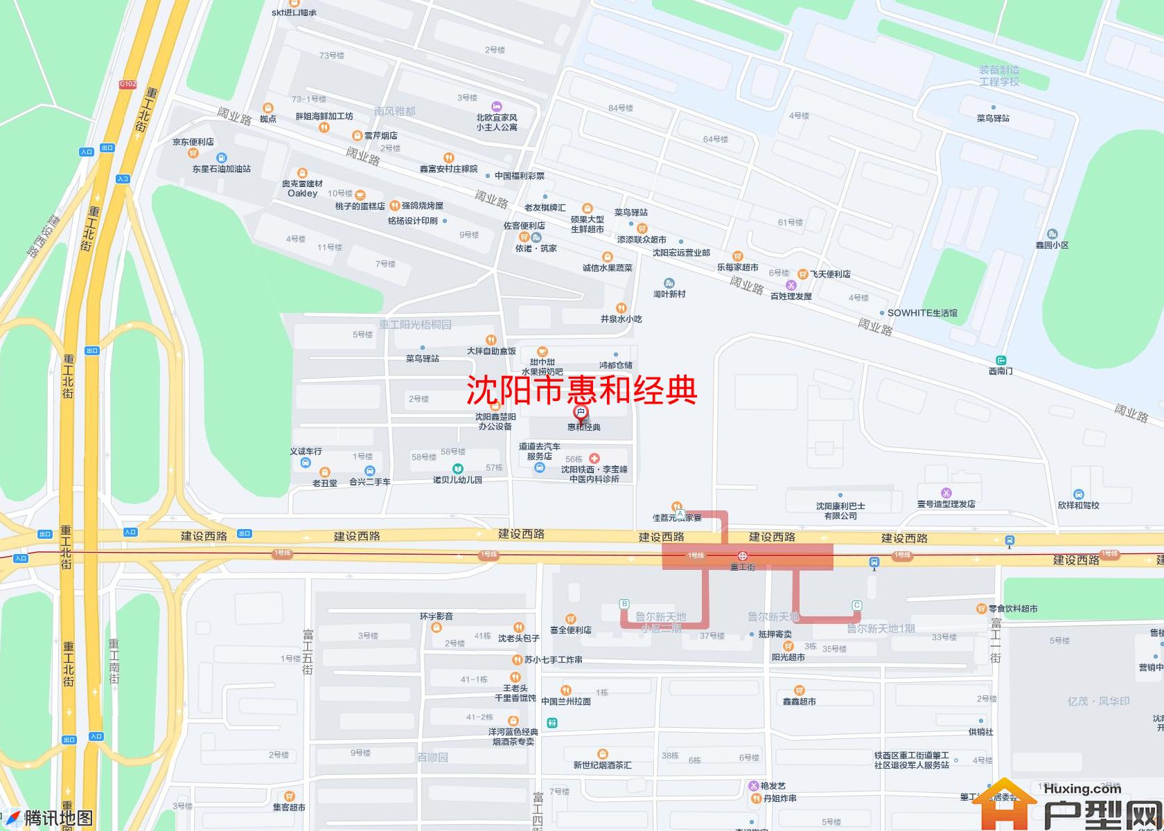 惠和经典小区 - 户型网