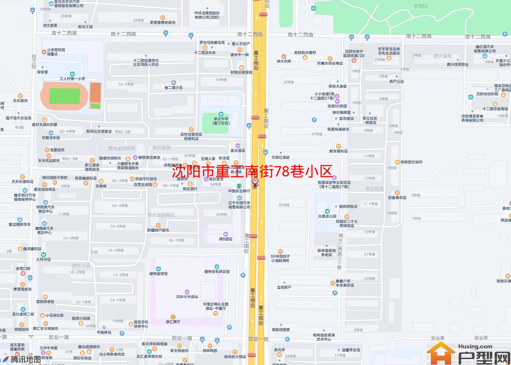 重工南街78巷小区小区 - 户型网