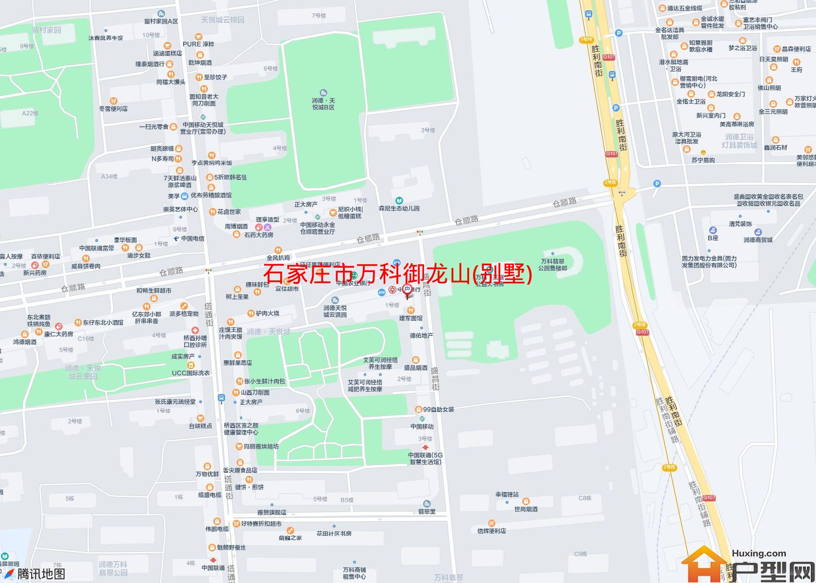 万科御龙山(别墅)小区 - 户型网
