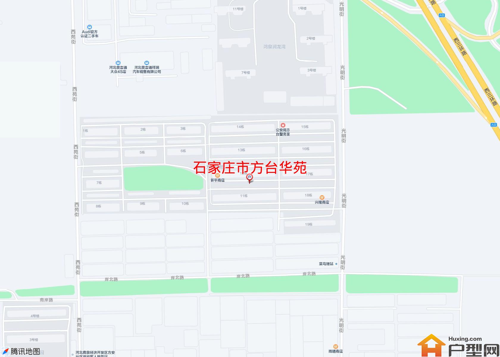 方台华苑小区 - 户型网