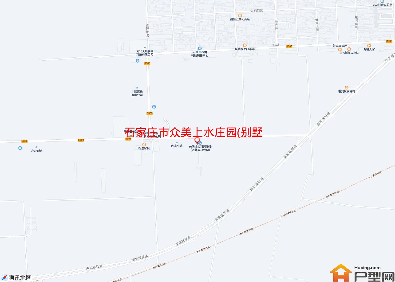众美上水庄园(别墅)小区 - 户型网
