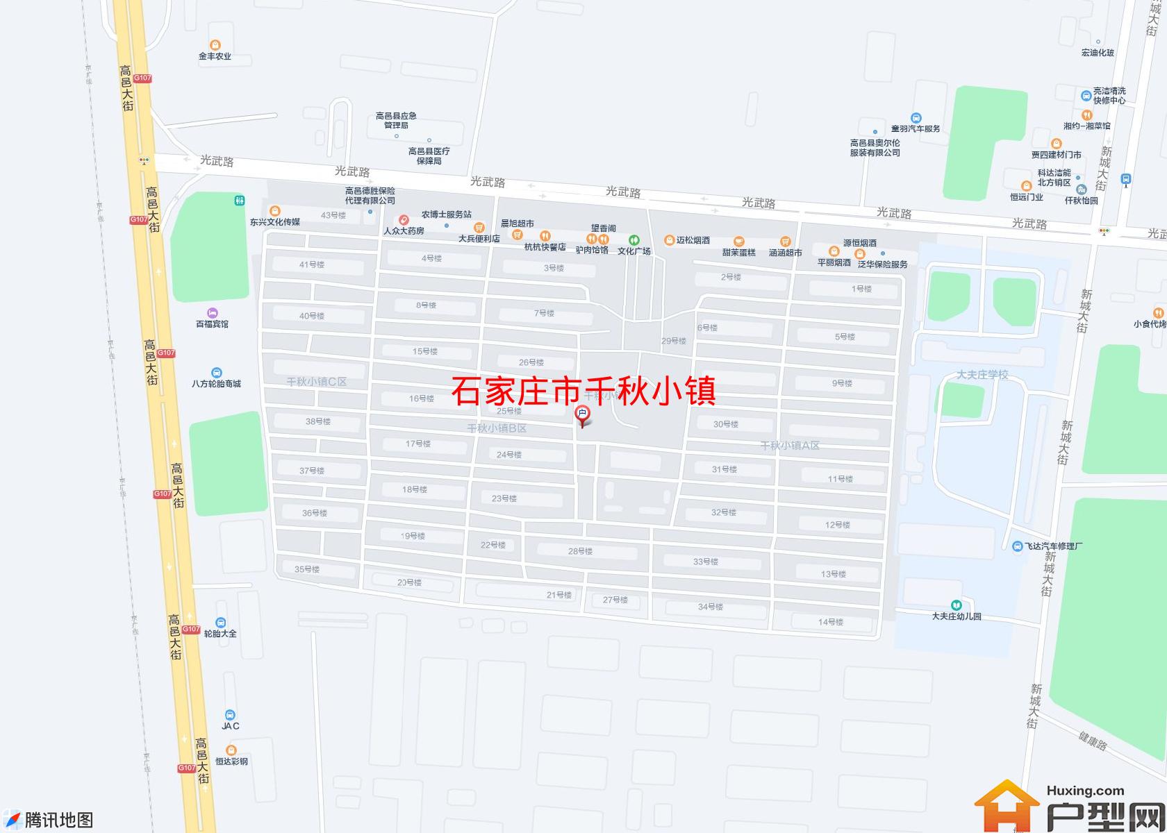 千秋小镇小区 - 户型网
