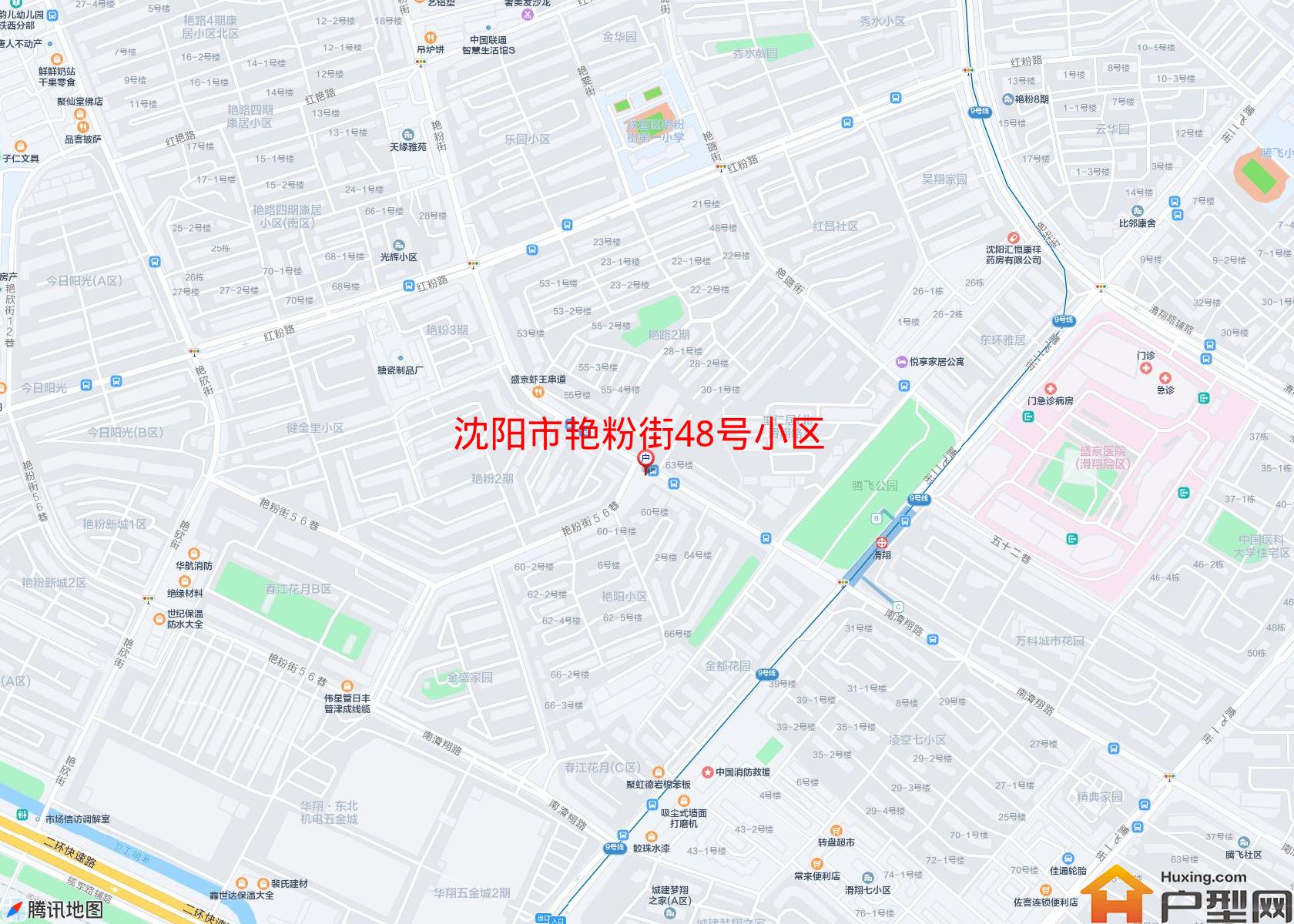 艳粉街48号小区小区 - 户型网