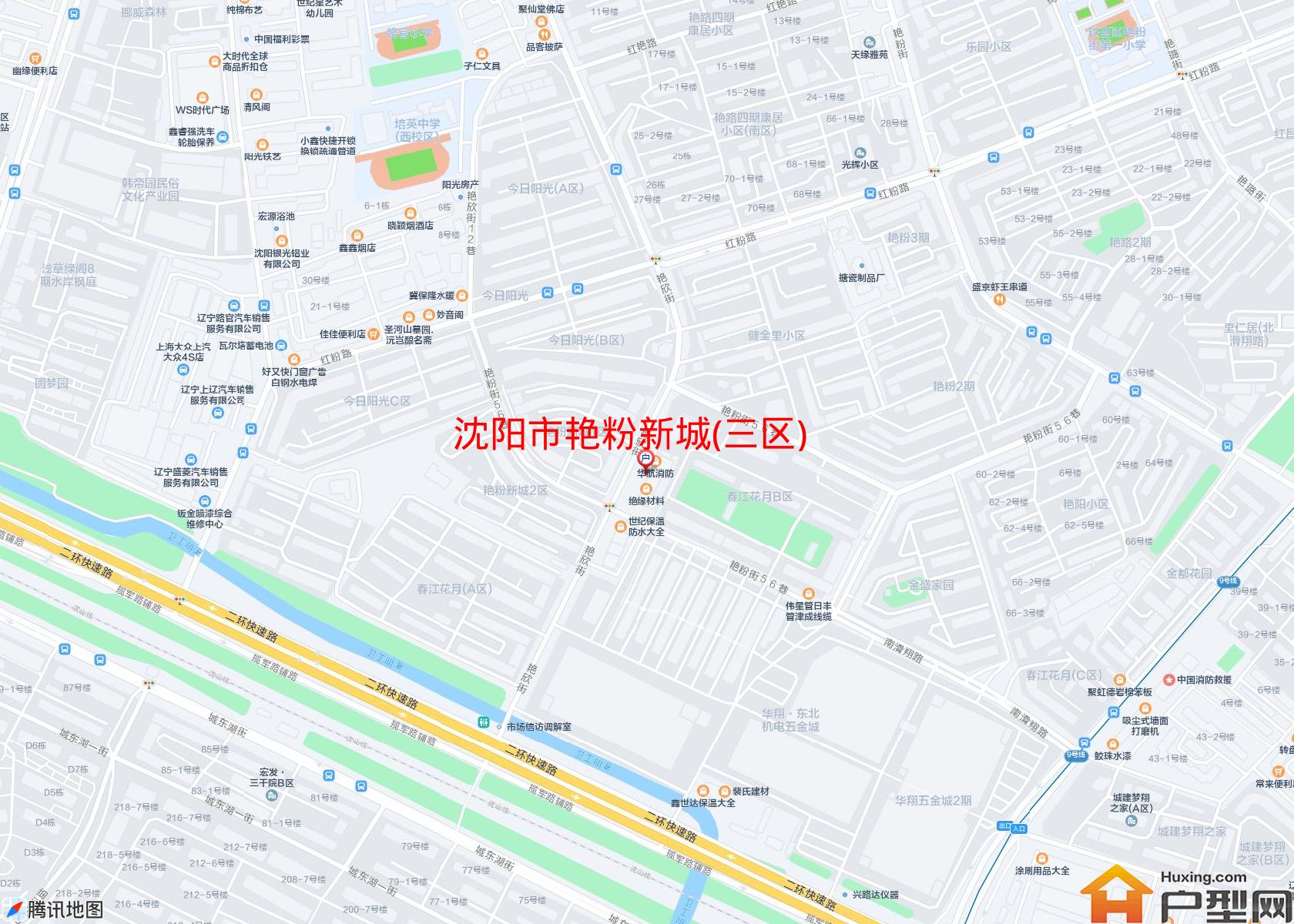 艳粉新城(三区)小区 - 户型网