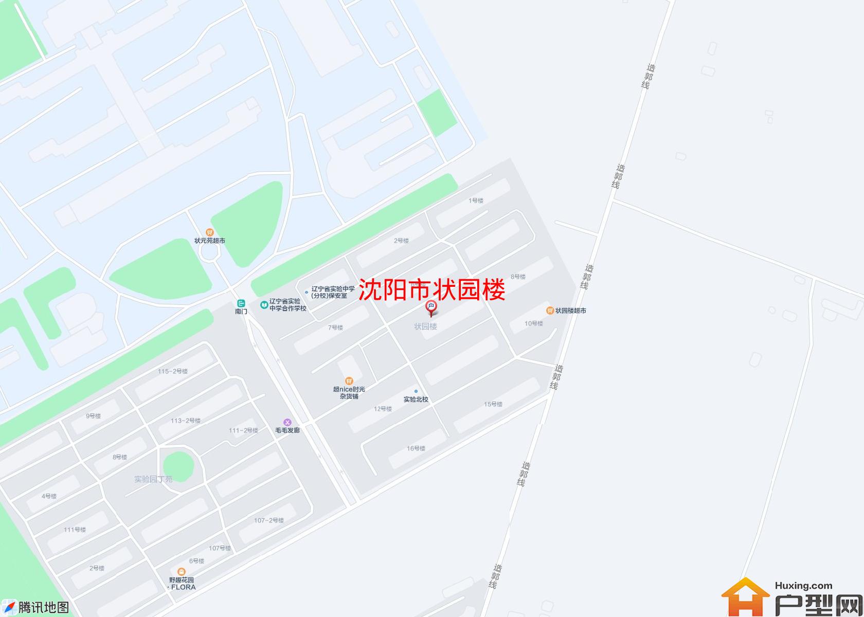状园楼小区 - 户型网