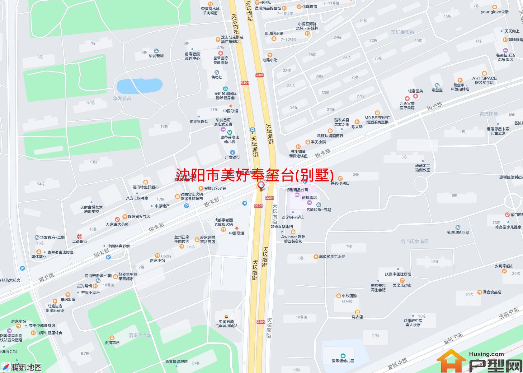 美好奉玺台(别墅)小区 - 户型网